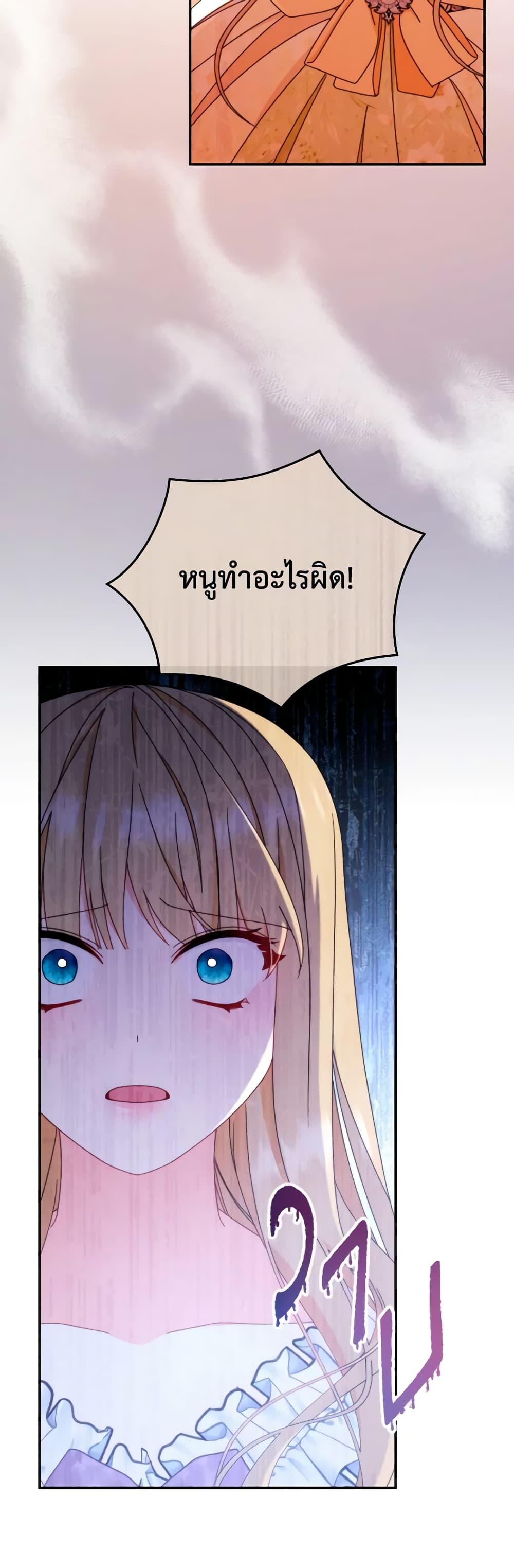Manga-lc-com อ่านมังงะ อ่านการ์ตูน ออนไลน์ ฟรี Writing My Male Lead’s Happily Ever After ตอนที่ 1 2 3 4 5 6 7 8 9 10 11 12 13 14 ฟรี ไม่มีโฆษณา Manga-lc - อ่าน มังงะ อ่าน การ์ตูน ออนไลน์ อ่านมังงะ ฟรี