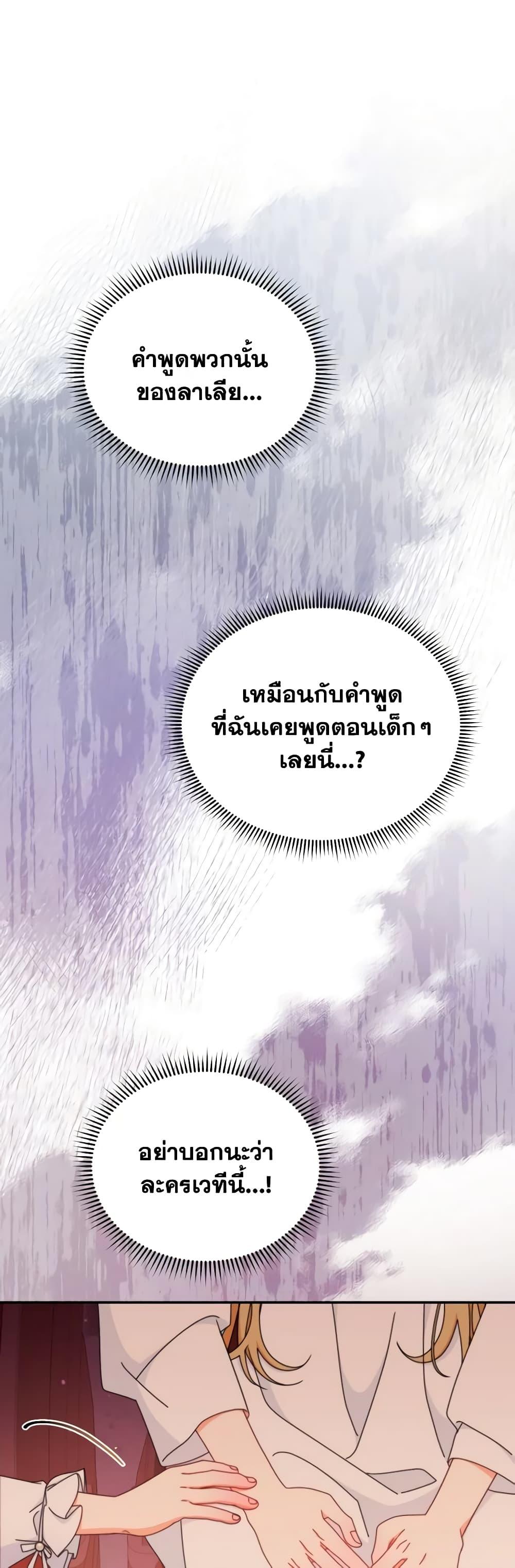 Manga-lc-com อ่านมังงะ อ่านการ์ตูน ออนไลน์ ฟรี Writing My Male Lead’s Happily Ever After ตอนที่ 1 2 3 4 5 6 7 8 9 10 11 12 13 14 ฟรี ไม่มีโฆษณา Manga-lc - อ่าน มังงะ อ่าน การ์ตูน ออนไลน์ อ่านมังงะ ฟรี