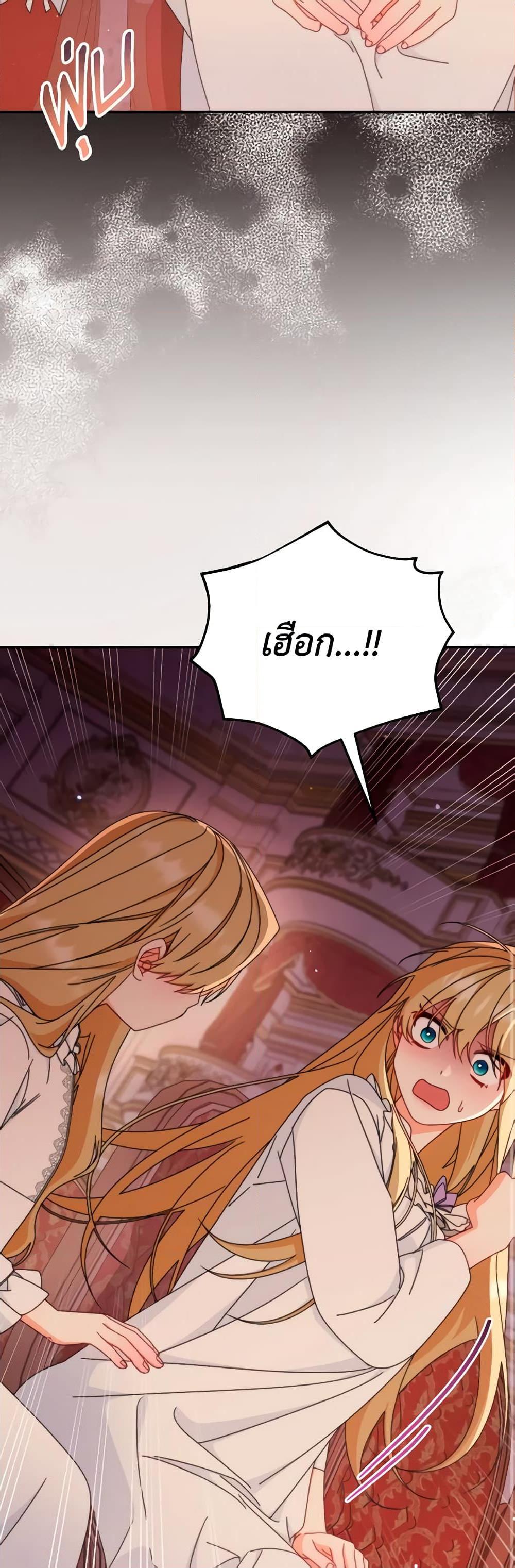 Manga-lc-com อ่านมังงะ อ่านการ์ตูน ออนไลน์ ฟรี Writing My Male Lead’s Happily Ever After ตอนที่ 1 2 3 4 5 6 7 8 9 10 11 12 13 14 ฟรี ไม่มีโฆษณา Manga-lc - อ่าน มังงะ อ่าน การ์ตูน ออนไลน์ อ่านมังงะ ฟรี