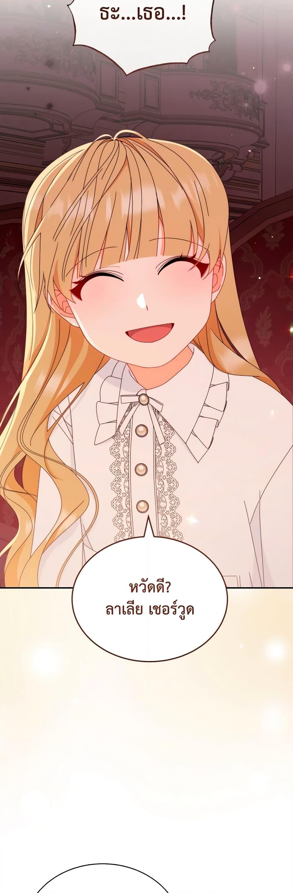 Manga-lc-com อ่านมังงะ อ่านการ์ตูน ออนไลน์ ฟรี Writing My Male Lead’s Happily Ever After ตอนที่ 1 2 3 4 5 6 7 8 9 10 11 12 13 14 ฟรี ไม่มีโฆษณา Manga-lc - อ่าน มังงะ อ่าน การ์ตูน ออนไลน์ อ่านมังงะ ฟรี