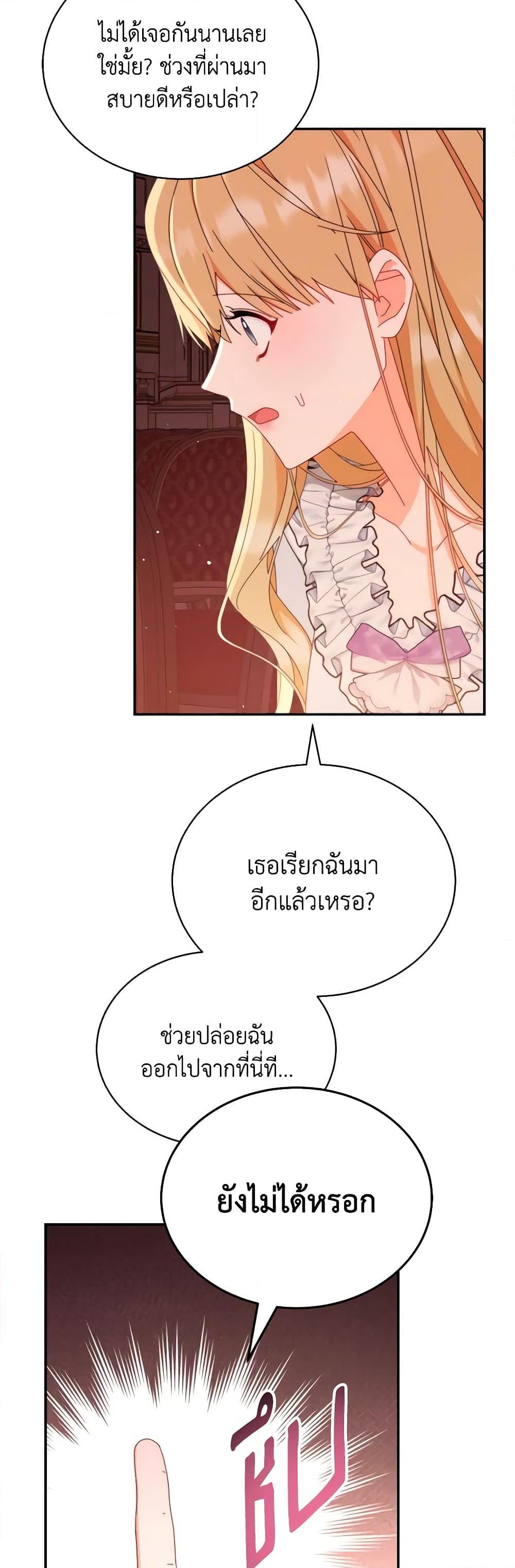 Manga-lc-com อ่านมังงะ อ่านการ์ตูน ออนไลน์ ฟรี Writing My Male Lead’s Happily Ever After ตอนที่ 1 2 3 4 5 6 7 8 9 10 11 12 13 14 ฟรี ไม่มีโฆษณา Manga-lc - อ่าน มังงะ อ่าน การ์ตูน ออนไลน์ อ่านมังงะ ฟรี