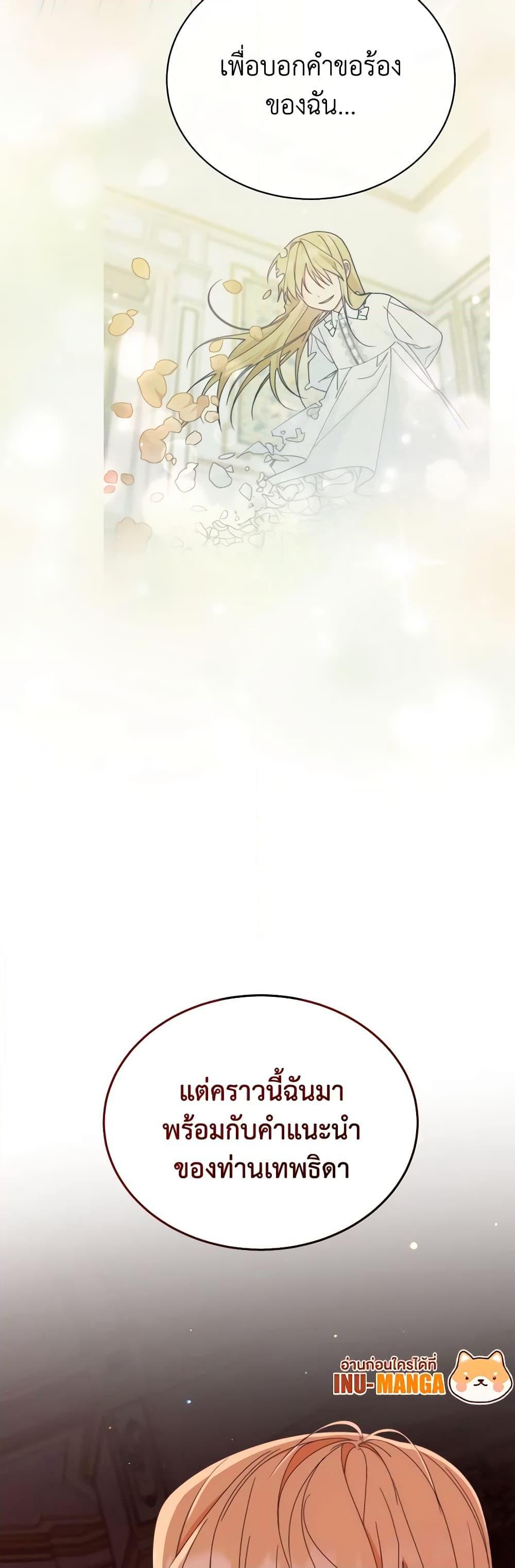 Manga-lc-com อ่านมังงะ อ่านการ์ตูน ออนไลน์ ฟรี Writing My Male Lead’s Happily Ever After ตอนที่ 1 2 3 4 5 6 7 8 9 10 11 12 13 14 ฟรี ไม่มีโฆษณา Manga-lc - อ่าน มังงะ อ่าน การ์ตูน ออนไลน์ อ่านมังงะ ฟรี