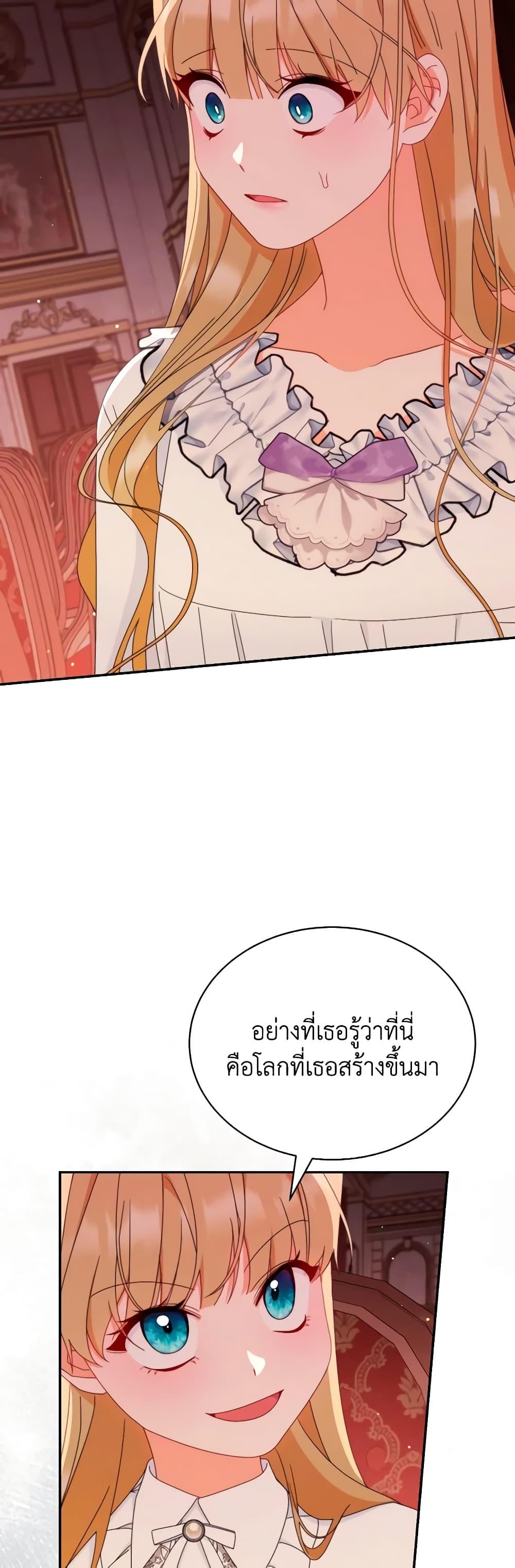 Manga-lc-com อ่านมังงะ อ่านการ์ตูน ออนไลน์ ฟรี Writing My Male Lead’s Happily Ever After ตอนที่ 1 2 3 4 5 6 7 8 9 10 11 12 13 14 ฟรี ไม่มีโฆษณา Manga-lc - อ่าน มังงะ อ่าน การ์ตูน ออนไลน์ อ่านมังงะ ฟรี