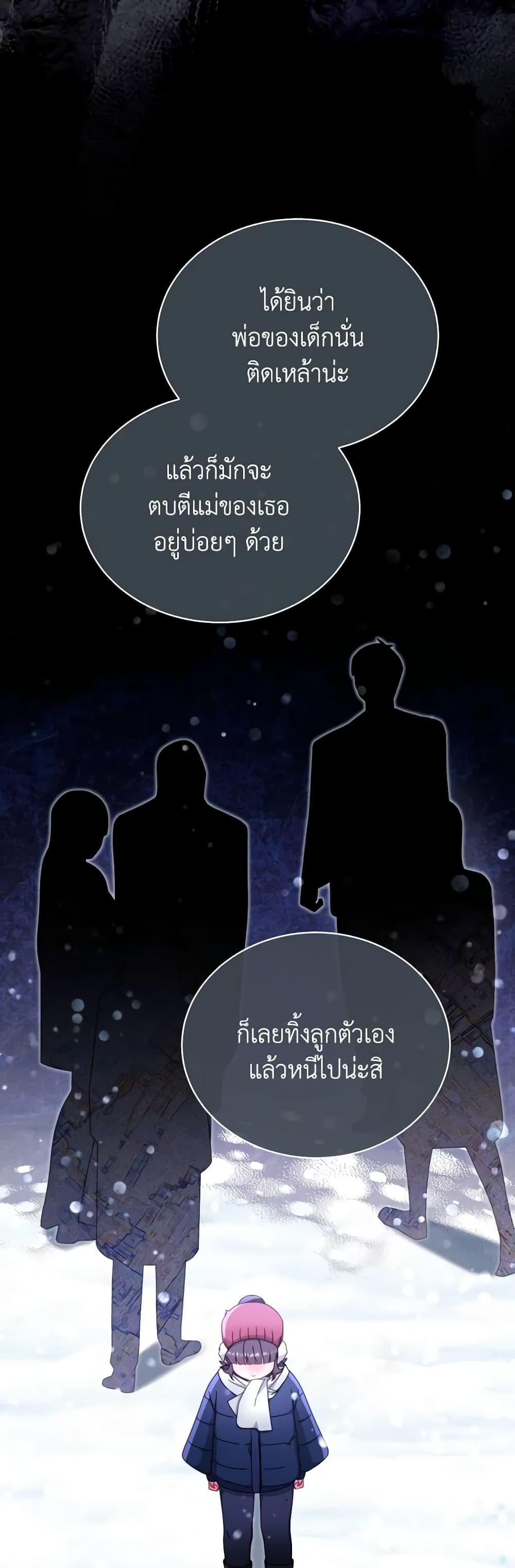 Manga-lc-com อ่านมังงะ อ่านการ์ตูน ออนไลน์ ฟรี Writing My Male Lead’s Happily Ever After ตอนที่ 1 2 3 4 5 6 7 8 9 10 11 12 13 14 ฟรี ไม่มีโฆษณา Manga-lc - อ่าน มังงะ อ่าน การ์ตูน ออนไลน์ อ่านมังงะ ฟรี