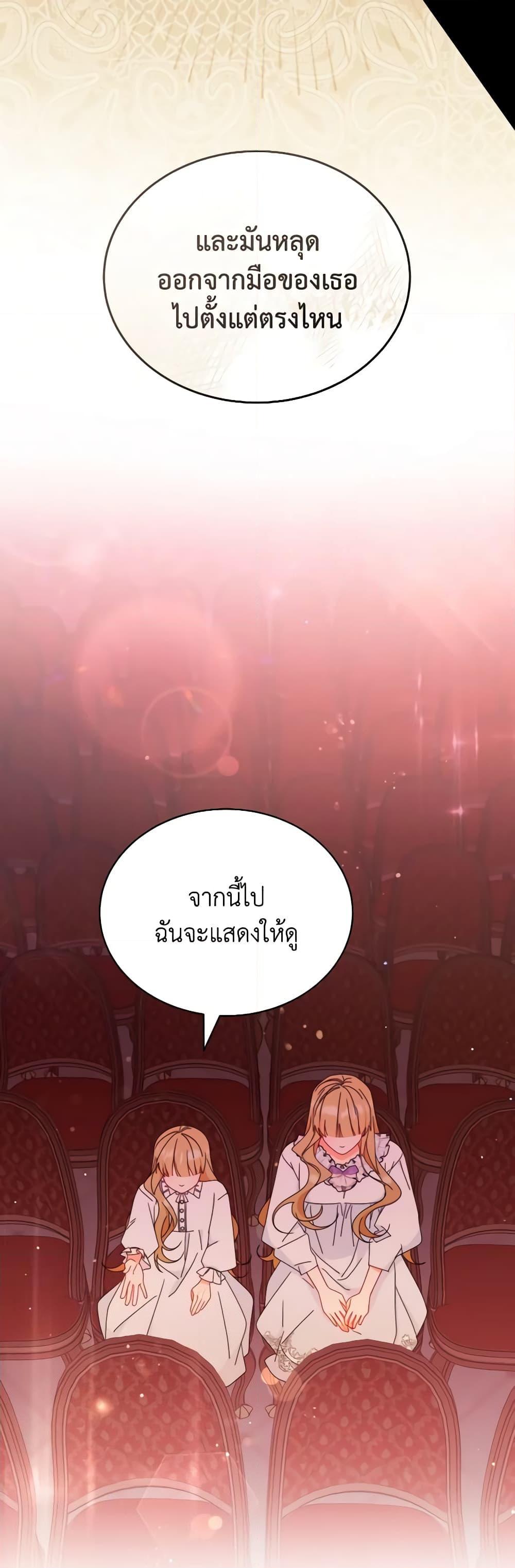 Manga-lc-com อ่านมังงะ อ่านการ์ตูน ออนไลน์ ฟรี Writing My Male Lead’s Happily Ever After ตอนที่ 1 2 3 4 5 6 7 8 9 10 11 12 13 14 ฟรี ไม่มีโฆษณา Manga-lc - อ่าน มังงะ อ่าน การ์ตูน ออนไลน์ อ่านมังงะ ฟรี