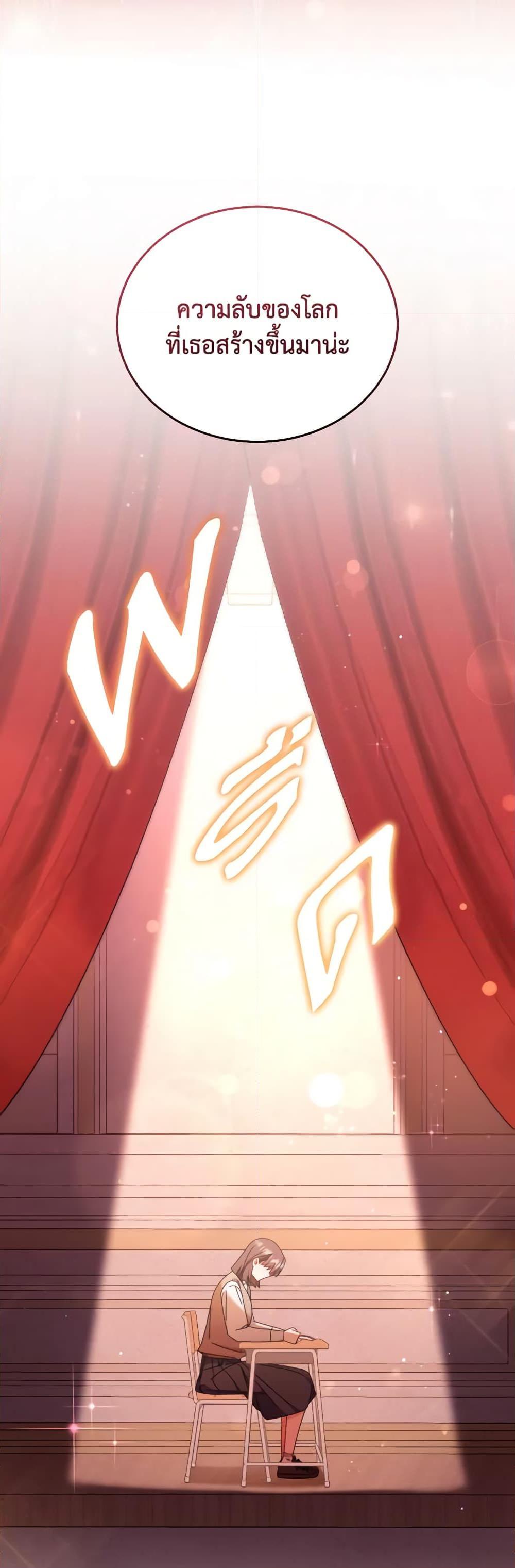 Manga-lc-com อ่านมังงะ อ่านการ์ตูน ออนไลน์ ฟรี Writing My Male Lead’s Happily Ever After ตอนที่ 1 2 3 4 5 6 7 8 9 10 11 12 13 14 ฟรี ไม่มีโฆษณา Manga-lc - อ่าน มังงะ อ่าน การ์ตูน ออนไลน์ อ่านมังงะ ฟรี