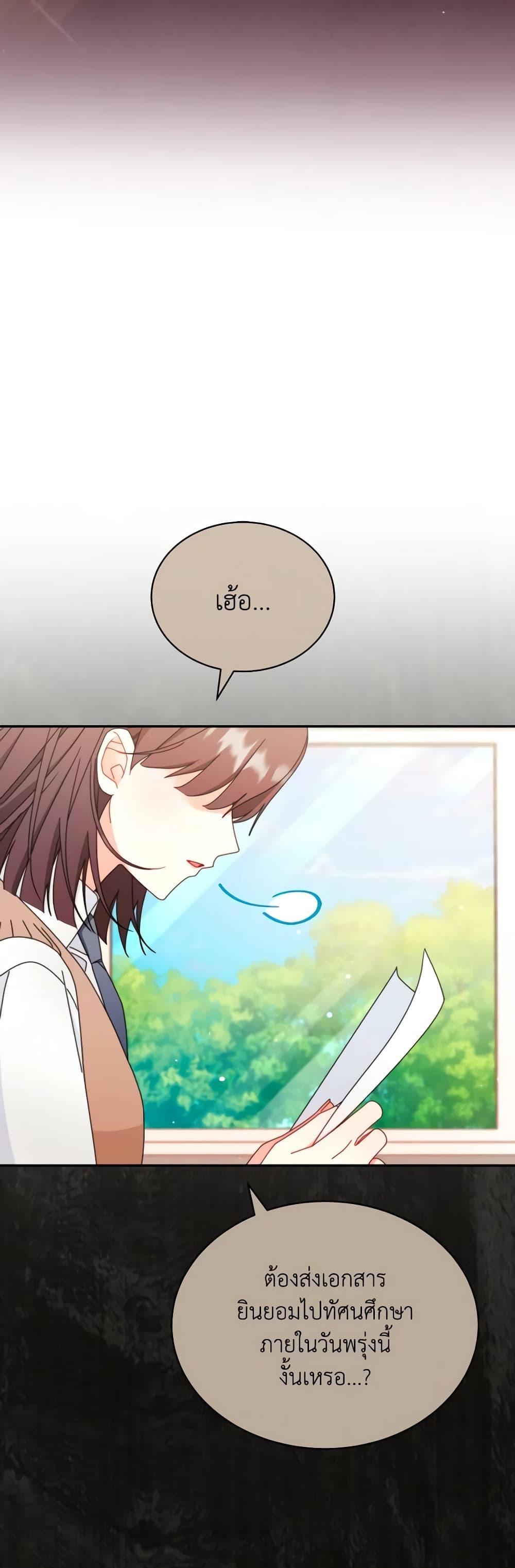 Manga-lc-com อ่านมังงะ อ่านการ์ตูน ออนไลน์ ฟรี Writing My Male Lead’s Happily Ever After ตอนที่ 1 2 3 4 5 6 7 8 9 10 11 12 13 14 ฟรี ไม่มีโฆษณา Manga-lc - อ่าน มังงะ อ่าน การ์ตูน ออนไลน์ อ่านมังงะ ฟรี