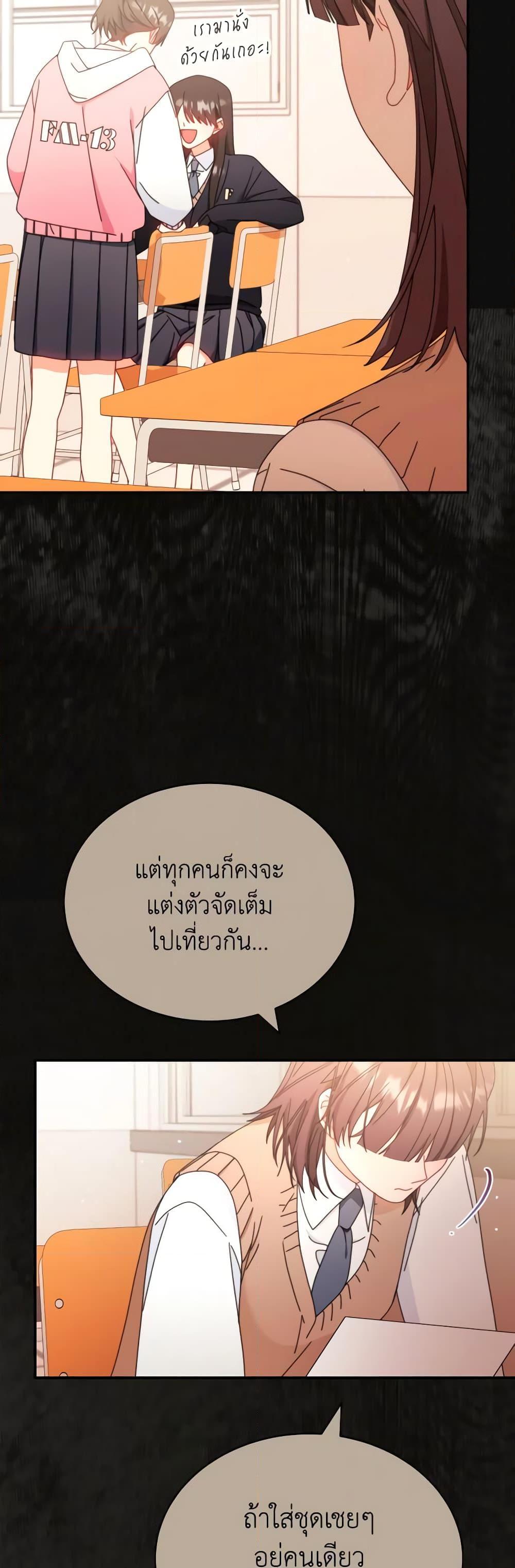 Manga-lc-com อ่านมังงะ อ่านการ์ตูน ออนไลน์ ฟรี Writing My Male Lead’s Happily Ever After ตอนที่ 1 2 3 4 5 6 7 8 9 10 11 12 13 14 ฟรี ไม่มีโฆษณา Manga-lc - อ่าน มังงะ อ่าน การ์ตูน ออนไลน์ อ่านมังงะ ฟรี