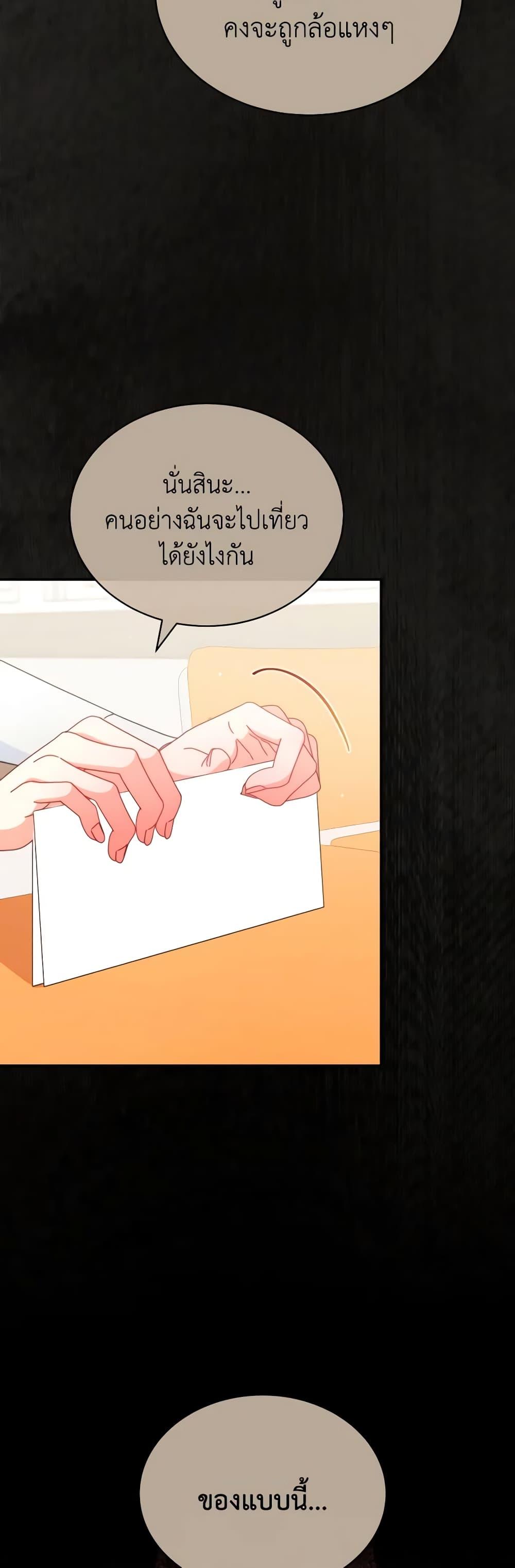 Manga-lc-com อ่านมังงะ อ่านการ์ตูน ออนไลน์ ฟรี Writing My Male Lead’s Happily Ever After ตอนที่ 1 2 3 4 5 6 7 8 9 10 11 12 13 14 ฟรี ไม่มีโฆษณา Manga-lc - อ่าน มังงะ อ่าน การ์ตูน ออนไลน์ อ่านมังงะ ฟรี