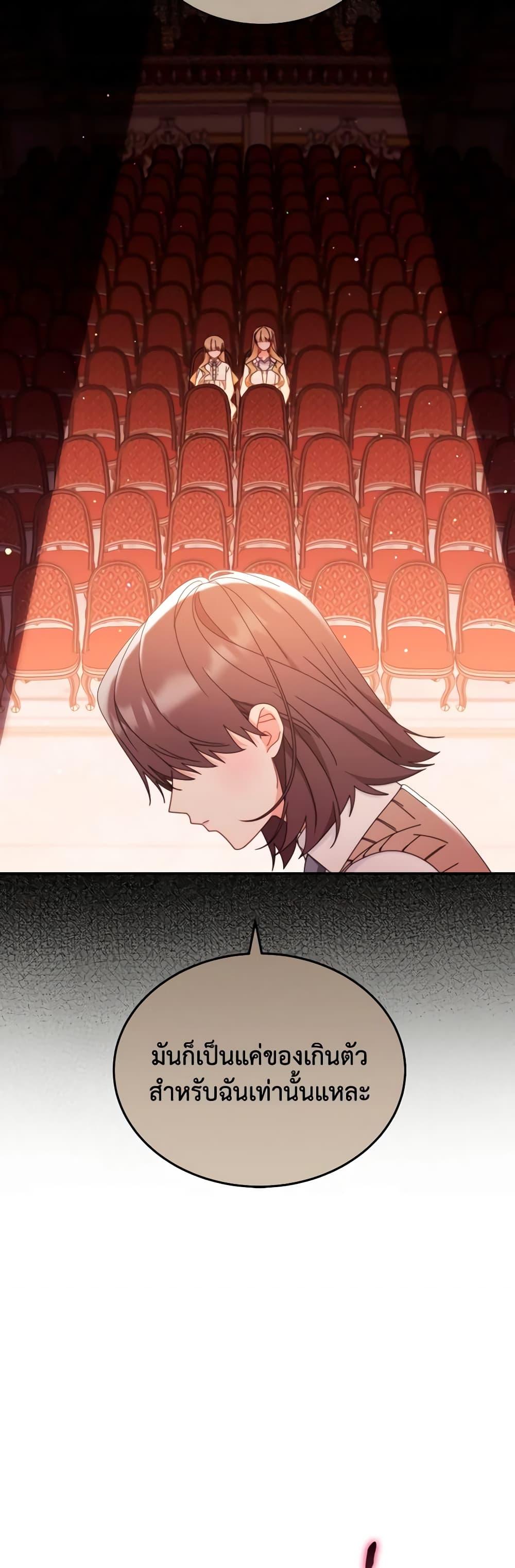 Manga-lc-com อ่านมังงะ อ่านการ์ตูน ออนไลน์ ฟรี Writing My Male Lead’s Happily Ever After ตอนที่ 1 2 3 4 5 6 7 8 9 10 11 12 13 14 ฟรี ไม่มีโฆษณา Manga-lc - อ่าน มังงะ อ่าน การ์ตูน ออนไลน์ อ่านมังงะ ฟรี