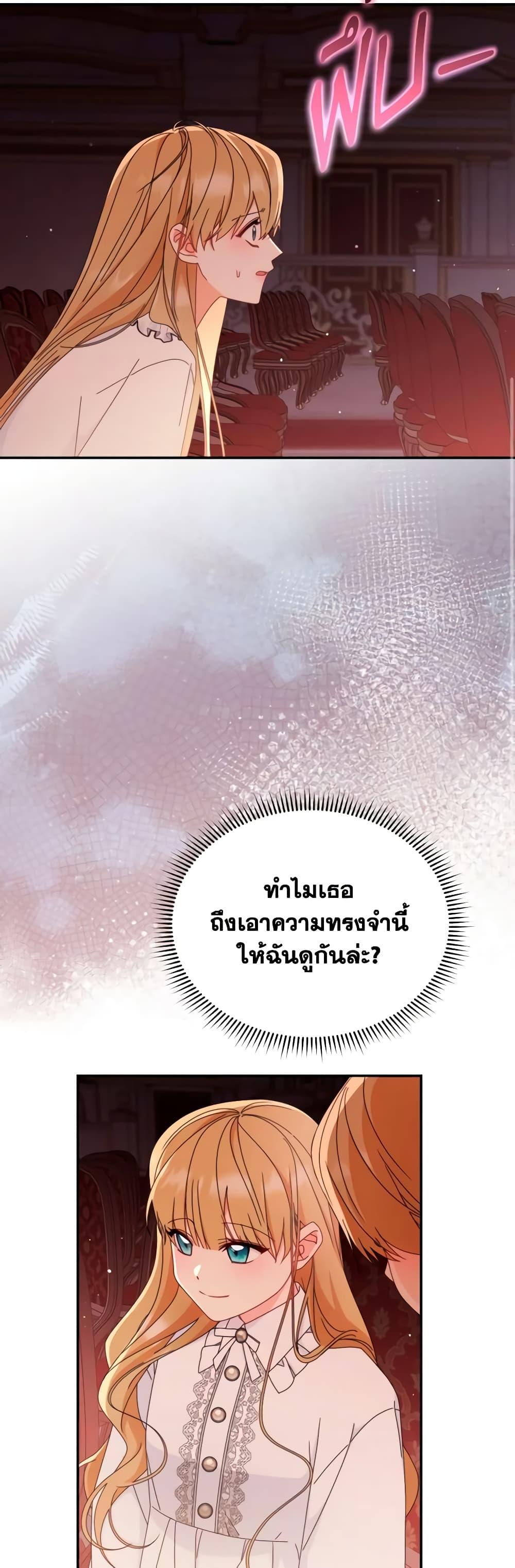 Manga-lc-com อ่านมังงะ อ่านการ์ตูน ออนไลน์ ฟรี Writing My Male Lead’s Happily Ever After ตอนที่ 1 2 3 4 5 6 7 8 9 10 11 12 13 14 ฟรี ไม่มีโฆษณา Manga-lc - อ่าน มังงะ อ่าน การ์ตูน ออนไลน์ อ่านมังงะ ฟรี