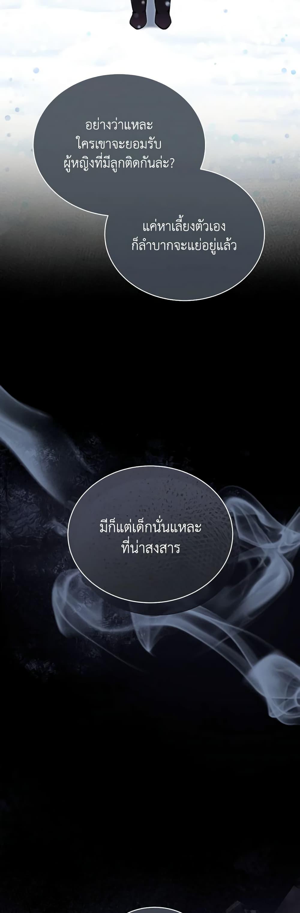 Manga-lc-com อ่านมังงะ อ่านการ์ตูน ออนไลน์ ฟรี Writing My Male Lead’s Happily Ever After ตอนที่ 1 2 3 4 5 6 7 8 9 10 11 12 13 14 ฟรี ไม่มีโฆษณา Manga-lc - อ่าน มังงะ อ่าน การ์ตูน ออนไลน์ อ่านมังงะ ฟรี