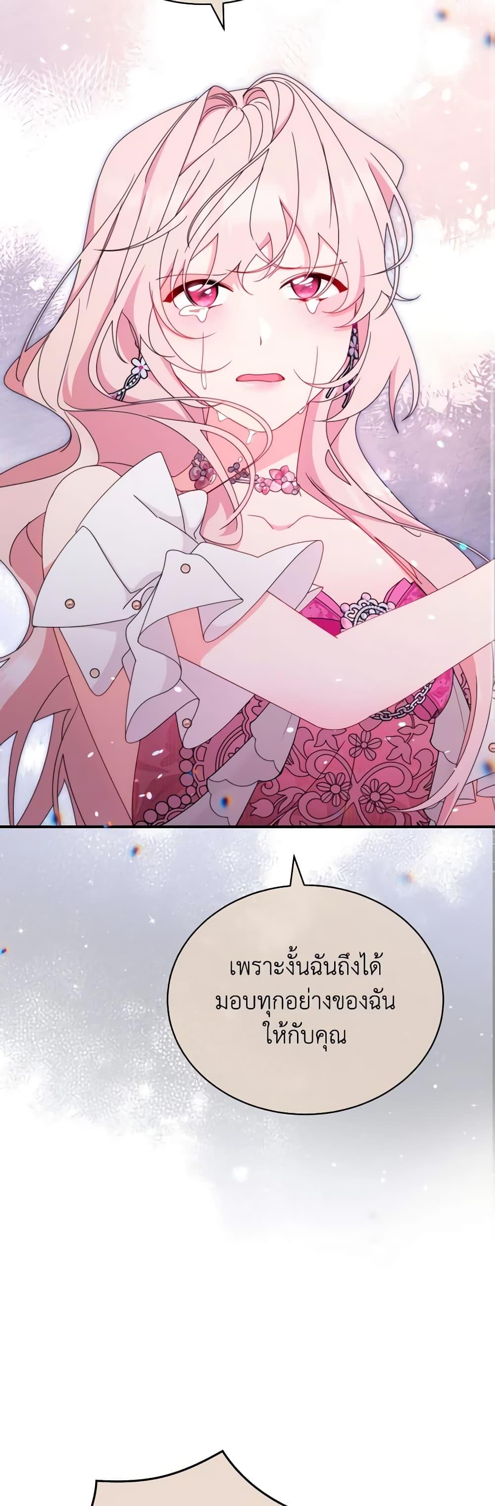 Manga-lc-com อ่านมังงะ อ่านการ์ตูน ออนไลน์ ฟรี Writing My Male Lead’s Happily Ever After ตอนที่ 1 2 3 4 5 6 7 8 9 10 11 12 13 14 ฟรี ไม่มีโฆษณา Manga-lc - อ่าน มังงะ อ่าน การ์ตูน ออนไลน์ อ่านมังงะ ฟรี