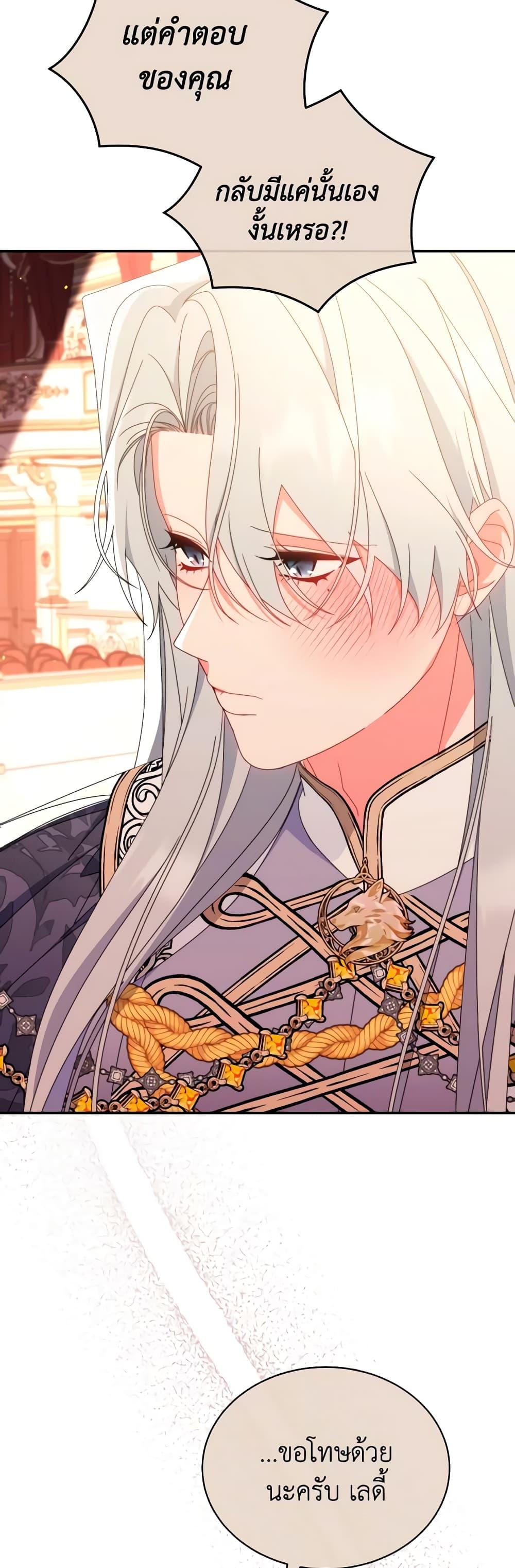 Manga-lc-com อ่านมังงะ อ่านการ์ตูน ออนไลน์ ฟรี Writing My Male Lead’s Happily Ever After ตอนที่ 1 2 3 4 5 6 7 8 9 10 11 12 13 14 ฟรี ไม่มีโฆษณา Manga-lc - อ่าน มังงะ อ่าน การ์ตูน ออนไลน์ อ่านมังงะ ฟรี