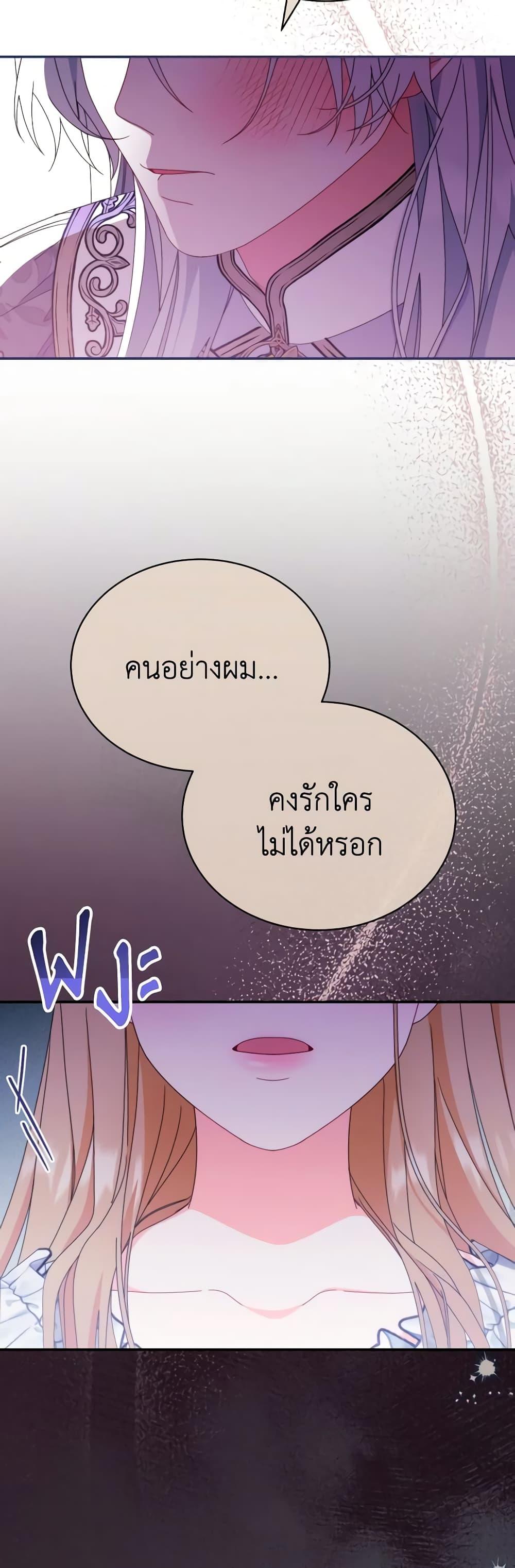 Manga-lc-com อ่านมังงะ อ่านการ์ตูน ออนไลน์ ฟรี Writing My Male Lead’s Happily Ever After ตอนที่ 1 2 3 4 5 6 7 8 9 10 11 12 13 14 ฟรี ไม่มีโฆษณา Manga-lc - อ่าน มังงะ อ่าน การ์ตูน ออนไลน์ อ่านมังงะ ฟรี