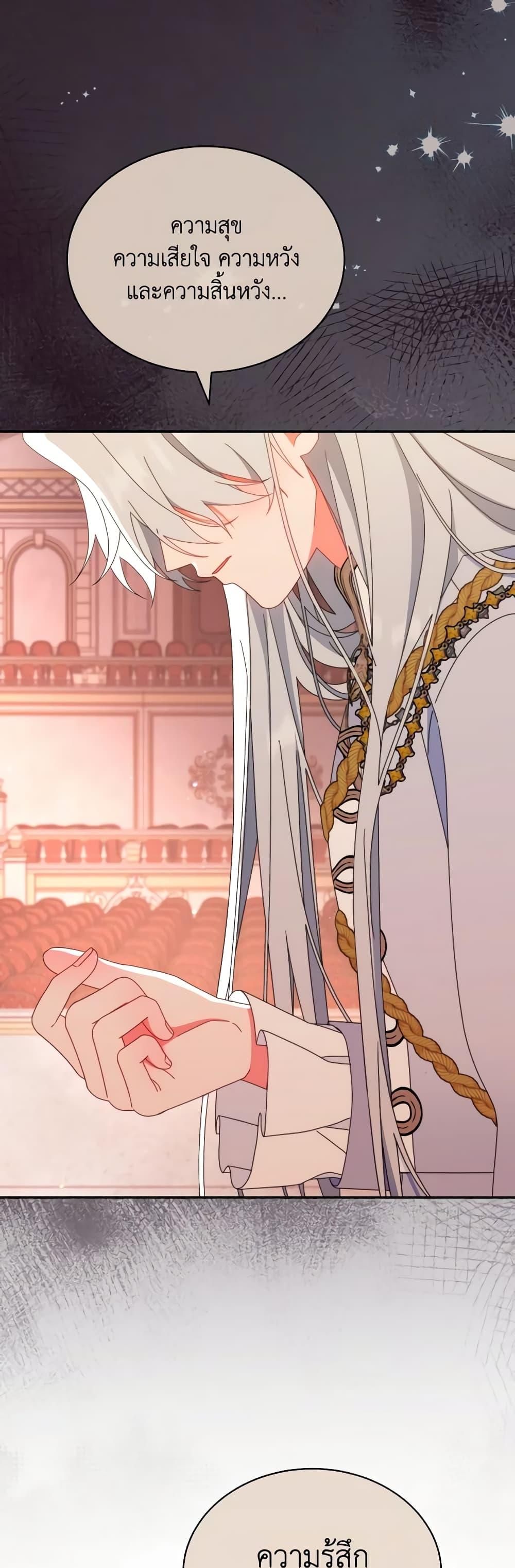 Manga-lc-com อ่านมังงะ อ่านการ์ตูน ออนไลน์ ฟรี Writing My Male Lead’s Happily Ever After ตอนที่ 1 2 3 4 5 6 7 8 9 10 11 12 13 14 ฟรี ไม่มีโฆษณา Manga-lc - อ่าน มังงะ อ่าน การ์ตูน ออนไลน์ อ่านมังงะ ฟรี