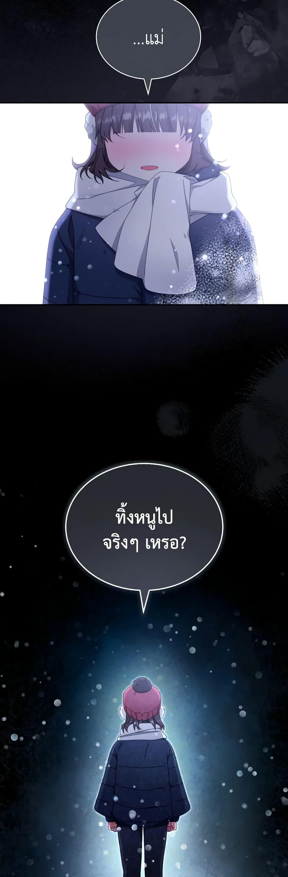 Manga-lc-com อ่านมังงะ อ่านการ์ตูน ออนไลน์ ฟรี Writing My Male Lead’s Happily Ever After ตอนที่ 1 2 3 4 5 6 7 8 9 10 11 12 13 14 ฟรี ไม่มีโฆษณา Manga-lc - อ่าน มังงะ อ่าน การ์ตูน ออนไลน์ อ่านมังงะ ฟรี