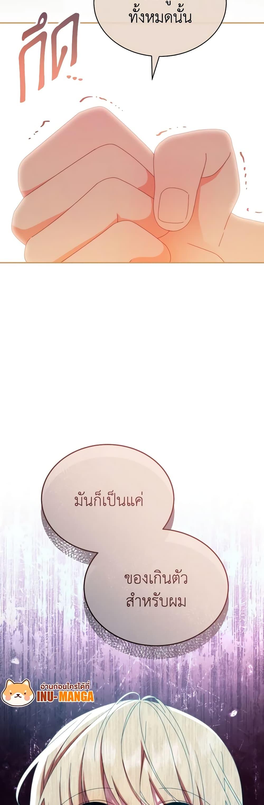 Manga-lc-com อ่านมังงะ อ่านการ์ตูน ออนไลน์ ฟรี Writing My Male Lead’s Happily Ever After ตอนที่ 1 2 3 4 5 6 7 8 9 10 11 12 13 14 ฟรี ไม่มีโฆษณา Manga-lc - อ่าน มังงะ อ่าน การ์ตูน ออนไลน์ อ่านมังงะ ฟรี