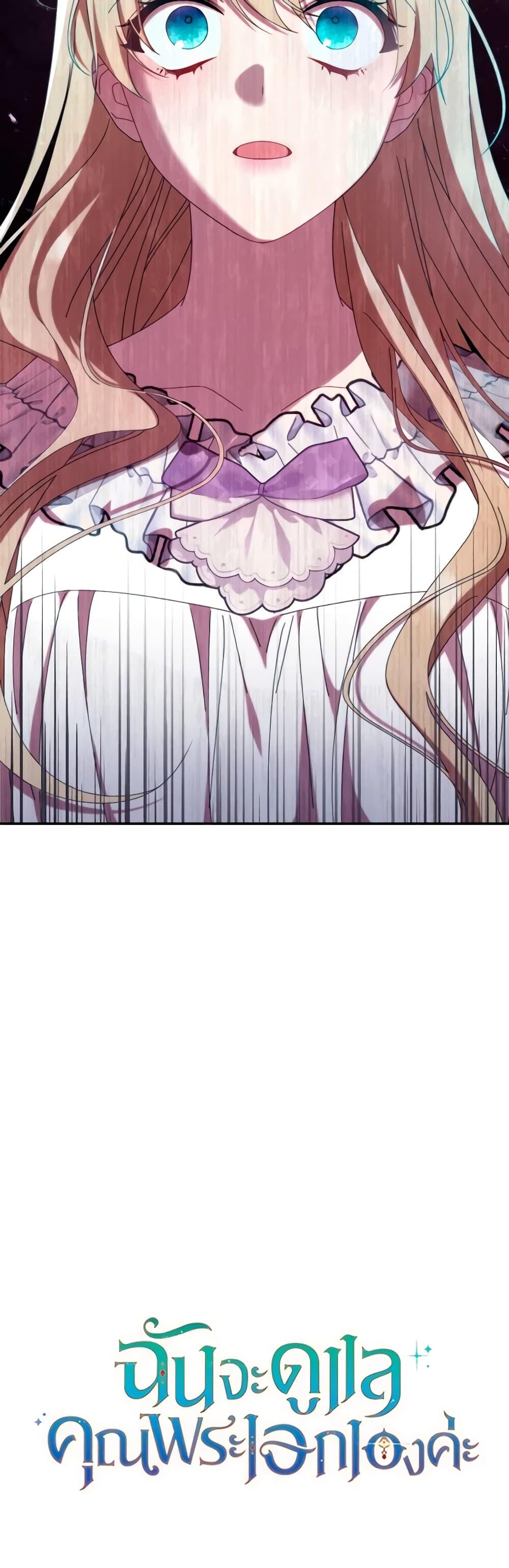 Manga-lc-com อ่านมังงะ อ่านการ์ตูน ออนไลน์ ฟรี Writing My Male Lead’s Happily Ever After ตอนที่ 1 2 3 4 5 6 7 8 9 10 11 12 13 14 ฟรี ไม่มีโฆษณา Manga-lc - อ่าน มังงะ อ่าน การ์ตูน ออนไลน์ อ่านมังงะ ฟรี