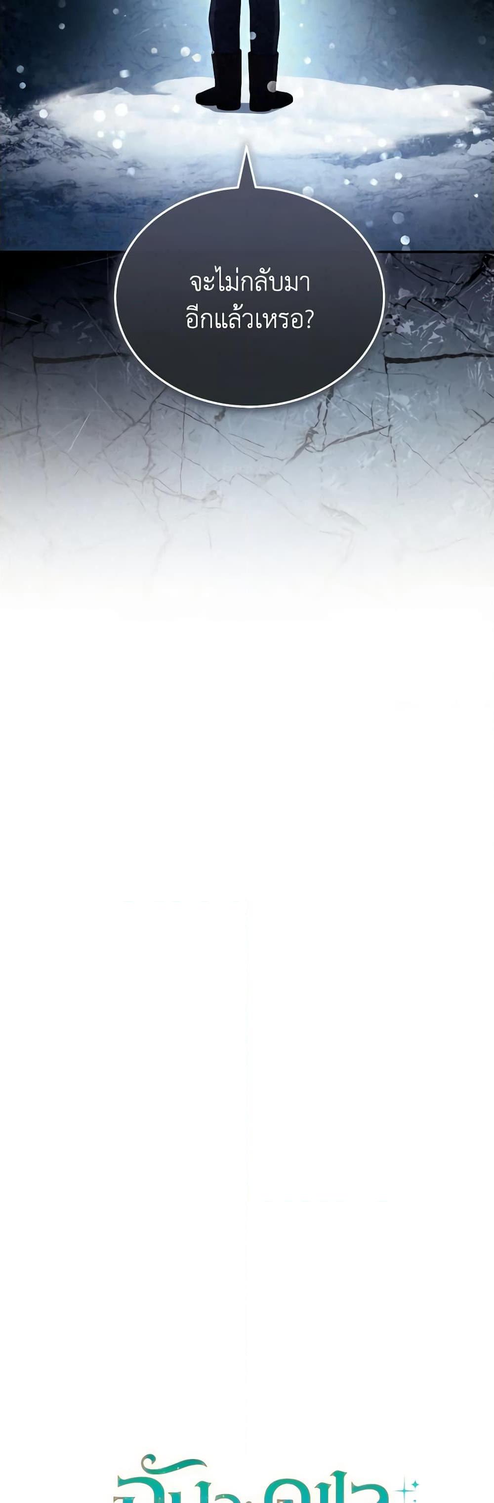 Manga-lc-com อ่านมังงะ อ่านการ์ตูน ออนไลน์ ฟรี Writing My Male Lead’s Happily Ever After ตอนที่ 1 2 3 4 5 6 7 8 9 10 11 12 13 14 ฟรี ไม่มีโฆษณา Manga-lc - อ่าน มังงะ อ่าน การ์ตูน ออนไลน์ อ่านมังงะ ฟรี