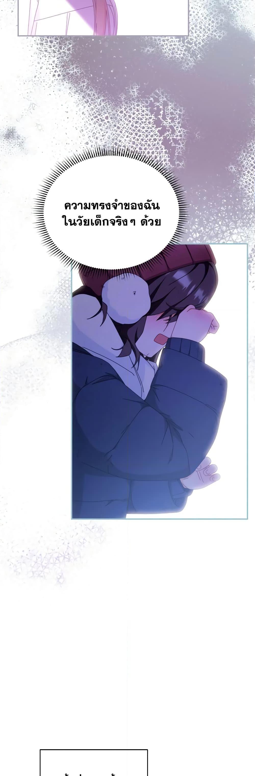 Manga-lc-com อ่านมังงะ อ่านการ์ตูน ออนไลน์ ฟรี Writing My Male Lead’s Happily Ever After ตอนที่ 1 2 3 4 5 6 7 8 9 10 11 12 13 14 ฟรี ไม่มีโฆษณา Manga-lc - อ่าน มังงะ อ่าน การ์ตูน ออนไลน์ อ่านมังงะ ฟรี