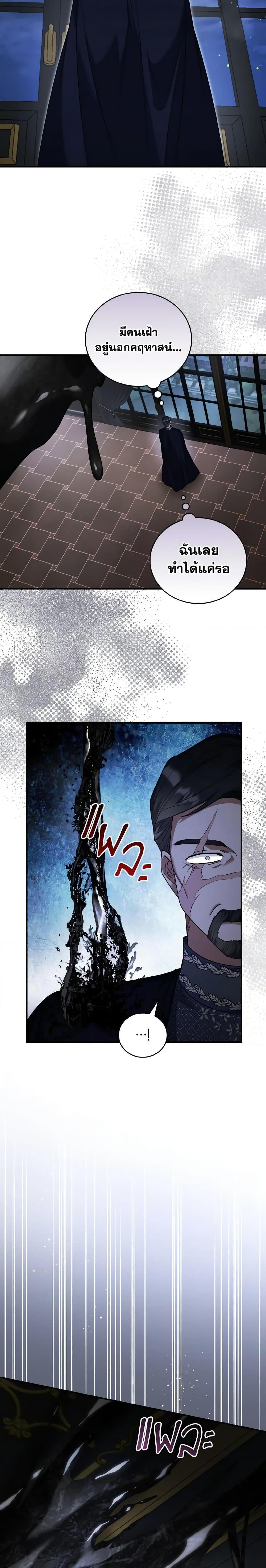 Manga-lc-com อ่านมังงะ อ่านการ์ตูน ออนไลน์ ฟรี I Plan To Become The Master Of A Stolen Family ตอนที่ 1 2 3 4 5 6 7 8 9 10 11 12 13 14 ฟรี ไม่มีโฆษณา Manga-lc - อ่าน มังงะ อ่าน การ์ตูน ออนไลน์ อ่านมังงะ ฟรี