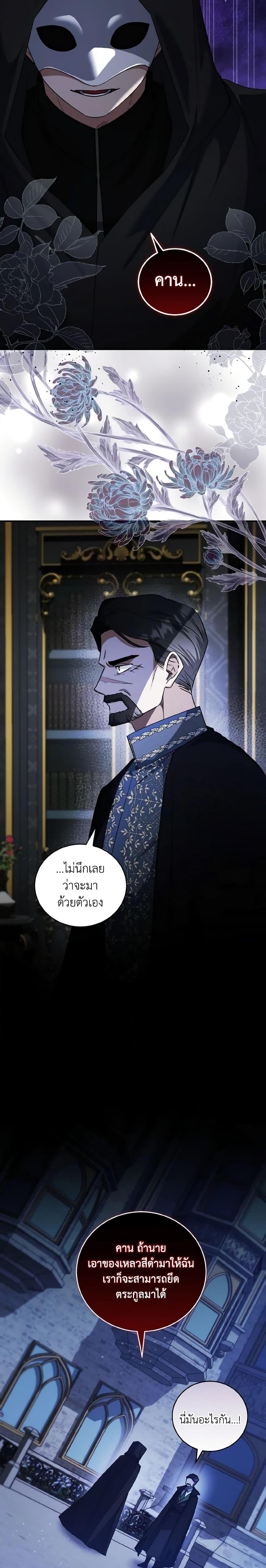 Manga-lc-com อ่านมังงะ อ่านการ์ตูน ออนไลน์ ฟรี I Plan To Become The Master Of A Stolen Family ตอนที่ 1 2 3 4 5 6 7 8 9 10 11 12 13 14 ฟรี ไม่มีโฆษณา Manga-lc - อ่าน มังงะ อ่าน การ์ตูน ออนไลน์ อ่านมังงะ ฟรี