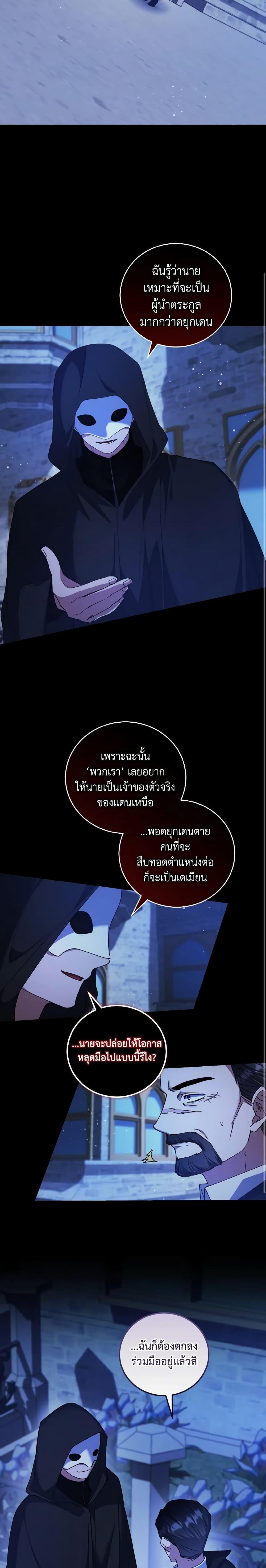 Manga-lc-com อ่านมังงะ อ่านการ์ตูน ออนไลน์ ฟรี I Plan To Become The Master Of A Stolen Family ตอนที่ 1 2 3 4 5 6 7 8 9 10 11 12 13 14 ฟรี ไม่มีโฆษณา Manga-lc - อ่าน มังงะ อ่าน การ์ตูน ออนไลน์ อ่านมังงะ ฟรี