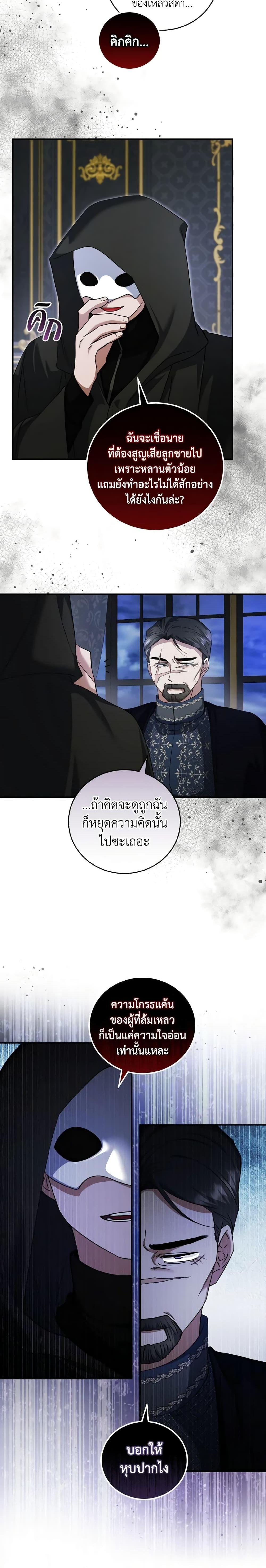 Manga-lc-com อ่านมังงะ อ่านการ์ตูน ออนไลน์ ฟรี I Plan To Become The Master Of A Stolen Family ตอนที่ 1 2 3 4 5 6 7 8 9 10 11 12 13 14 ฟรี ไม่มีโฆษณา Manga-lc - อ่าน มังงะ อ่าน การ์ตูน ออนไลน์ อ่านมังงะ ฟรี