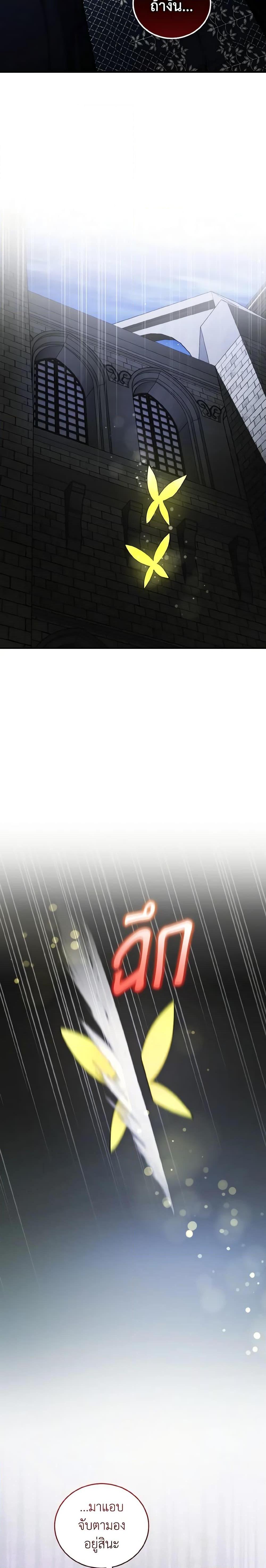 Manga-lc-com อ่านมังงะ อ่านการ์ตูน ออนไลน์ ฟรี I Plan To Become The Master Of A Stolen Family ตอนที่ 1 2 3 4 5 6 7 8 9 10 11 12 13 14 ฟรี ไม่มีโฆษณา Manga-lc - อ่าน มังงะ อ่าน การ์ตูน ออนไลน์ อ่านมังงะ ฟรี