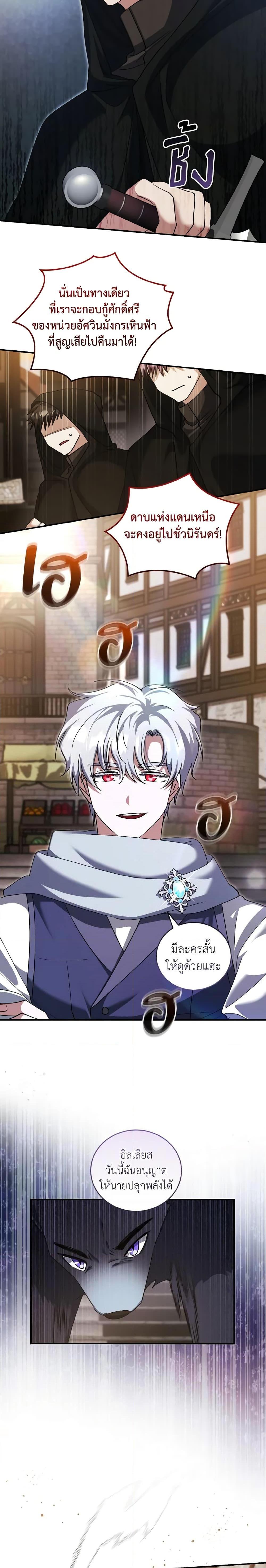 Manga-lc-com อ่านมังงะ อ่านการ์ตูน ออนไลน์ ฟรี I Plan To Become The Master Of A Stolen Family ตอนที่ 1 2 3 4 5 6 7 8 9 10 11 12 13 14 ฟรี ไม่มีโฆษณา Manga-lc - อ่าน มังงะ อ่าน การ์ตูน ออนไลน์ อ่านมังงะ ฟรี