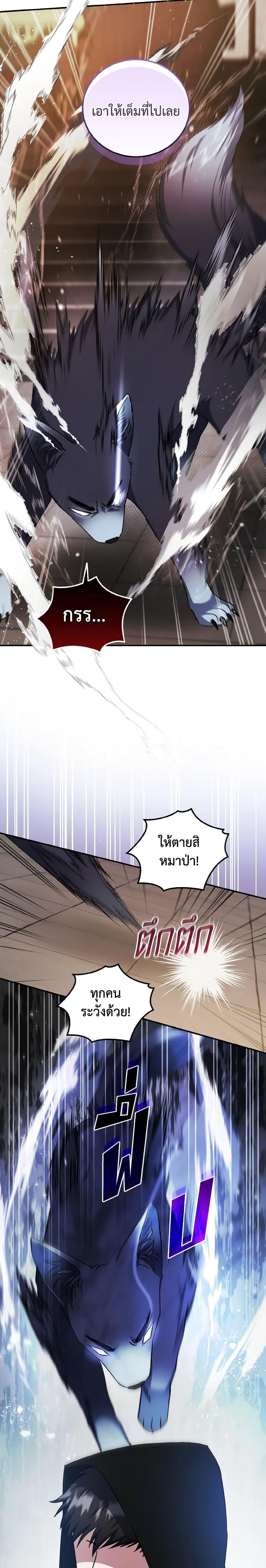 Manga-lc-com อ่านมังงะ อ่านการ์ตูน ออนไลน์ ฟรี I Plan To Become The Master Of A Stolen Family ตอนที่ 1 2 3 4 5 6 7 8 9 10 11 12 13 14 ฟรี ไม่มีโฆษณา Manga-lc - อ่าน มังงะ อ่าน การ์ตูน ออนไลน์ อ่านมังงะ ฟรี