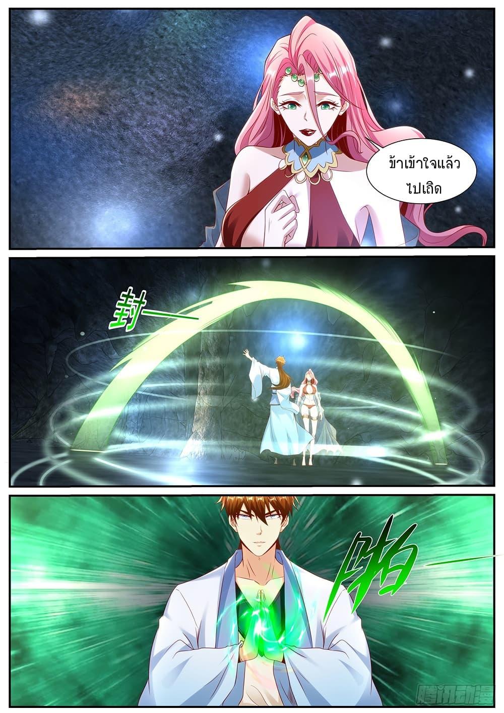 Manga-lc-com อ่านมังงะ อ่านการ์ตูน ออนไลน์ ฟรี Rebirth Of the Urban Immortal Cultivator ตอนที่ 1 2 3 4 5 6 7 8 9 10 11 12 13 14 ฟรี ไม่มีโฆษณา Manga-lc - อ่าน มังงะ อ่าน การ์ตูน ออนไลน์ อ่านมังงะ ฟรี