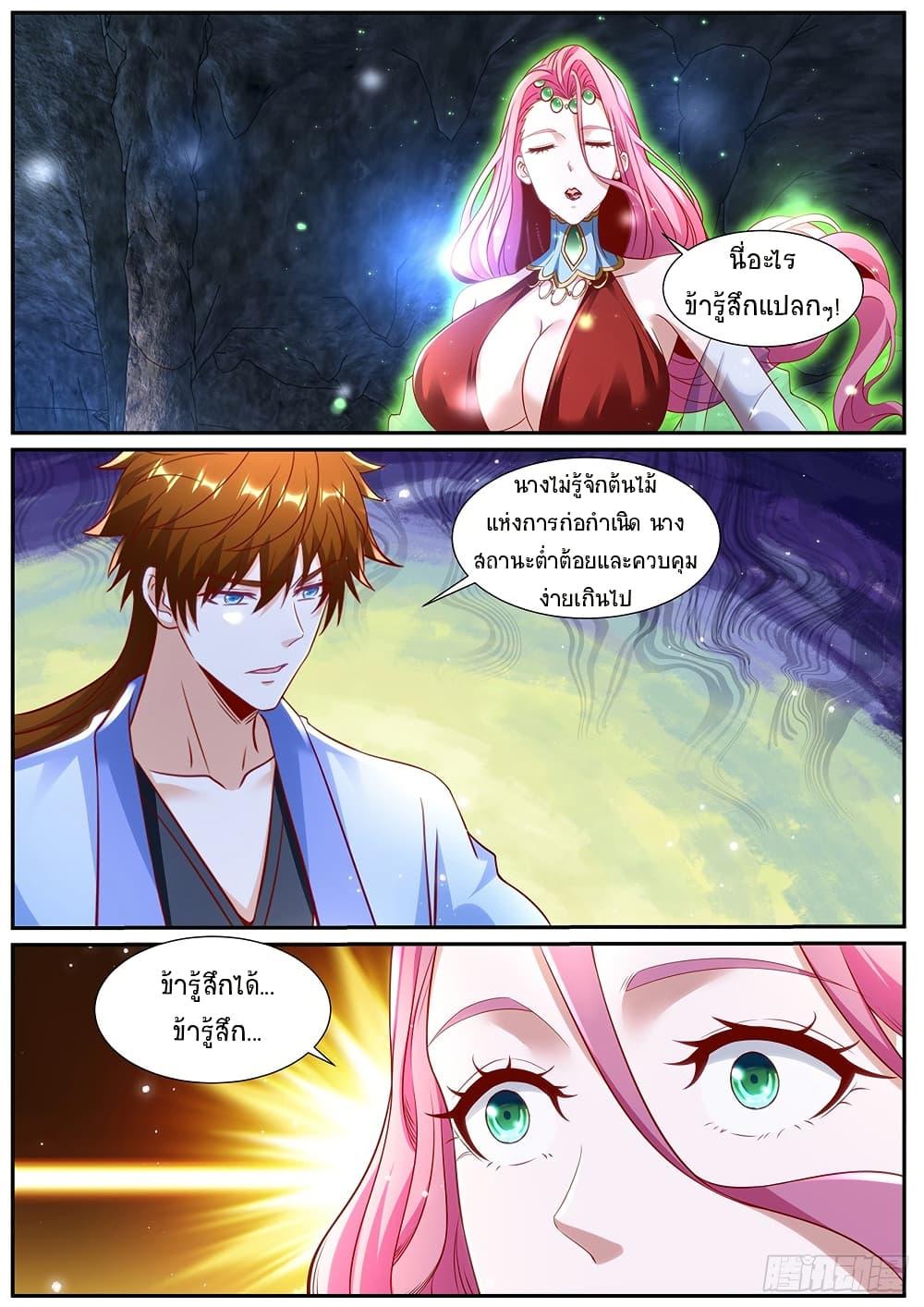 Manga-lc-com อ่านมังงะ อ่านการ์ตูน ออนไลน์ ฟรี Rebirth Of the Urban Immortal Cultivator ตอนที่ 1 2 3 4 5 6 7 8 9 10 11 12 13 14 ฟรี ไม่มีโฆษณา Manga-lc - อ่าน มังงะ อ่าน การ์ตูน ออนไลน์ อ่านมังงะ ฟรี