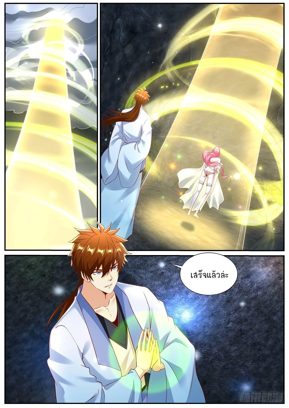 Manga-lc-com อ่านมังงะ อ่านการ์ตูน ออนไลน์ ฟรี Rebirth Of the Urban Immortal Cultivator ตอนที่ 1 2 3 4 5 6 7 8 9 10 11 12 13 14 ฟรี ไม่มีโฆษณา Manga-lc - อ่าน มังงะ อ่าน การ์ตูน ออนไลน์ อ่านมังงะ ฟรี