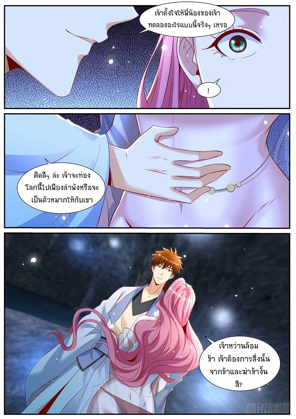 Manga-lc-com อ่านมังงะ อ่านการ์ตูน ออนไลน์ ฟรี Rebirth Of the Urban Immortal Cultivator ตอนที่ 1 2 3 4 5 6 7 8 9 10 11 12 13 14 ฟรี ไม่มีโฆษณา Manga-lc - อ่าน มังงะ อ่าน การ์ตูน ออนไลน์ อ่านมังงะ ฟรี