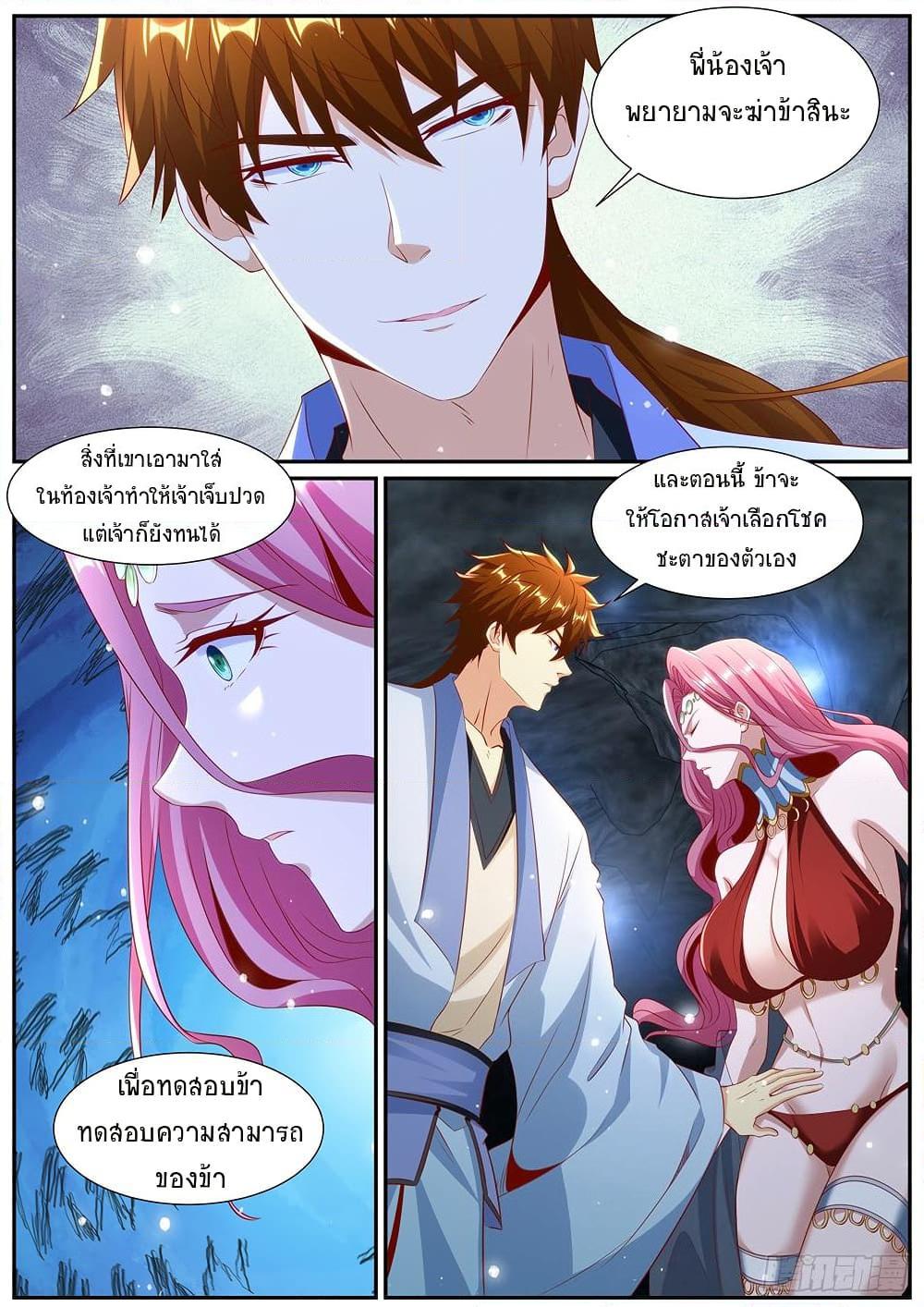 Manga-lc-com อ่านมังงะ อ่านการ์ตูน ออนไลน์ ฟรี Rebirth Of the Urban Immortal Cultivator ตอนที่ 1 2 3 4 5 6 7 8 9 10 11 12 13 14 ฟรี ไม่มีโฆษณา Manga-lc - อ่าน มังงะ อ่าน การ์ตูน ออนไลน์ อ่านมังงะ ฟรี