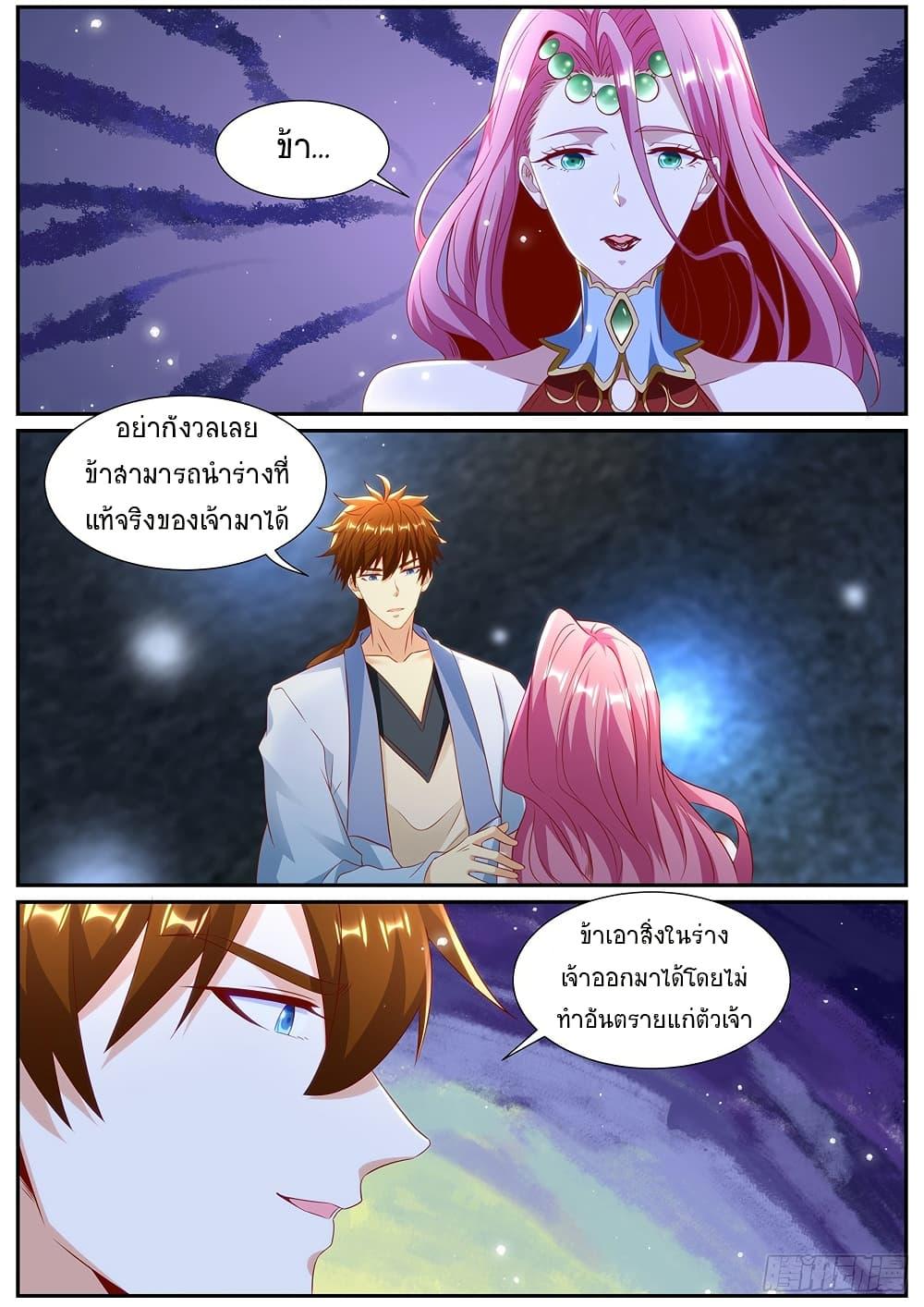 Manga-lc-com อ่านมังงะ อ่านการ์ตูน ออนไลน์ ฟรี Rebirth Of the Urban Immortal Cultivator ตอนที่ 1 2 3 4 5 6 7 8 9 10 11 12 13 14 ฟรี ไม่มีโฆษณา Manga-lc - อ่าน มังงะ อ่าน การ์ตูน ออนไลน์ อ่านมังงะ ฟรี