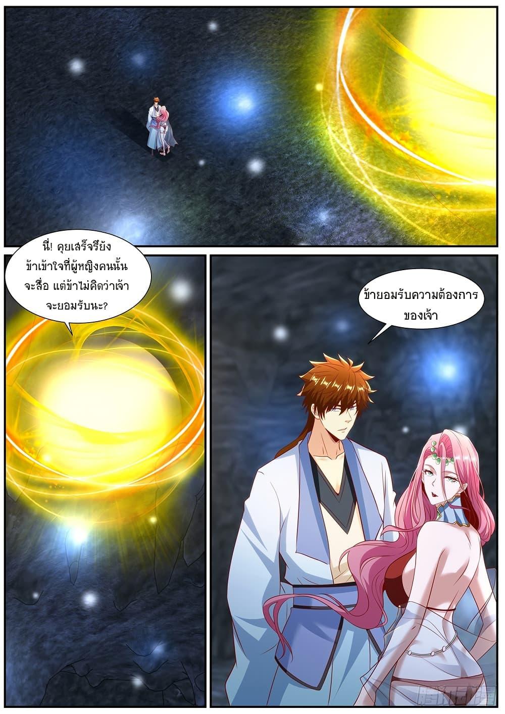 Manga-lc-com อ่านมังงะ อ่านการ์ตูน ออนไลน์ ฟรี Rebirth Of the Urban Immortal Cultivator ตอนที่ 1 2 3 4 5 6 7 8 9 10 11 12 13 14 ฟรี ไม่มีโฆษณา Manga-lc - อ่าน มังงะ อ่าน การ์ตูน ออนไลน์ อ่านมังงะ ฟรี