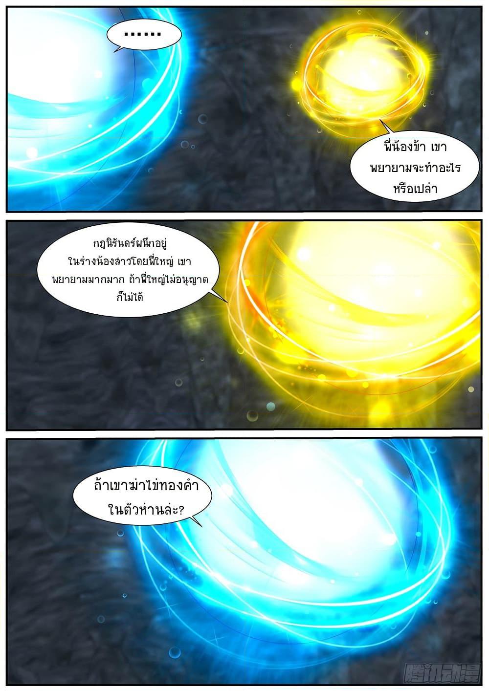 Manga-lc-com อ่านมังงะ อ่านการ์ตูน ออนไลน์ ฟรี Rebirth Of the Urban Immortal Cultivator ตอนที่ 1 2 3 4 5 6 7 8 9 10 11 12 13 14 ฟรี ไม่มีโฆษณา Manga-lc - อ่าน มังงะ อ่าน การ์ตูน ออนไลน์ อ่านมังงะ ฟรี