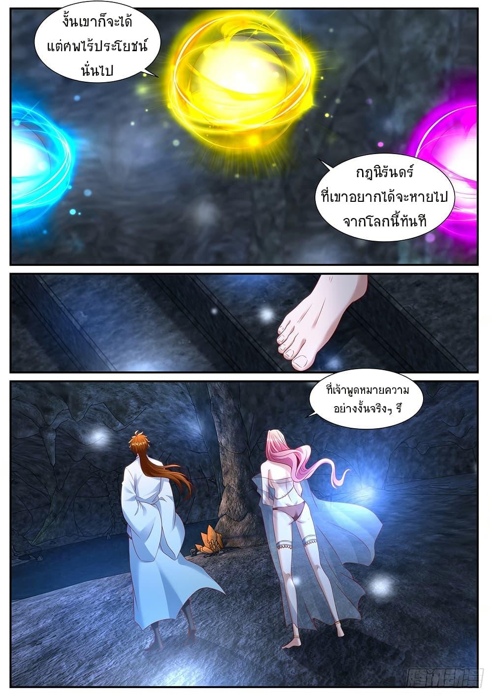 Manga-lc-com อ่านมังงะ อ่านการ์ตูน ออนไลน์ ฟรี Rebirth Of the Urban Immortal Cultivator ตอนที่ 1 2 3 4 5 6 7 8 9 10 11 12 13 14 ฟรี ไม่มีโฆษณา Manga-lc - อ่าน มังงะ อ่าน การ์ตูน ออนไลน์ อ่านมังงะ ฟรี