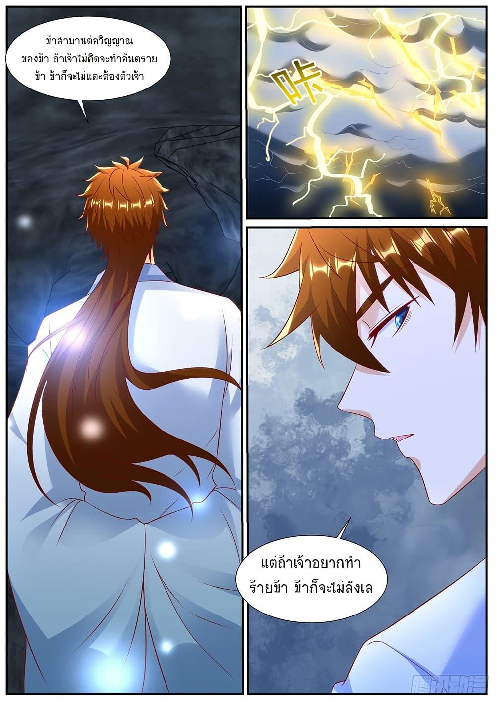 Manga-lc-com อ่านมังงะ อ่านการ์ตูน ออนไลน์ ฟรี Rebirth Of the Urban Immortal Cultivator ตอนที่ 1 2 3 4 5 6 7 8 9 10 11 12 13 14 ฟรี ไม่มีโฆษณา Manga-lc - อ่าน มังงะ อ่าน การ์ตูน ออนไลน์ อ่านมังงะ ฟรี