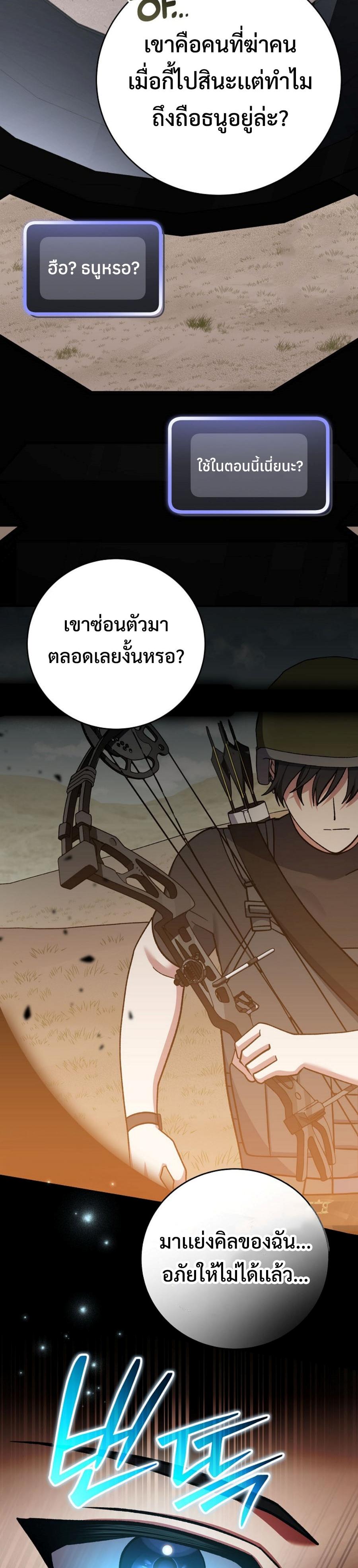 Manga-lc-com อ่านมังงะ อ่านการ์ตูน ออนไลน์ ฟรี Genius Archer’s Streaming ตอนที่ 1 2 3 4 5 6 7 8 9 10 11 12 13 14 ฟรี ไม่มีโฆษณา Manga-lc - อ่าน มังงะ อ่าน การ์ตูน ออนไลน์ อ่านมังงะ ฟรี