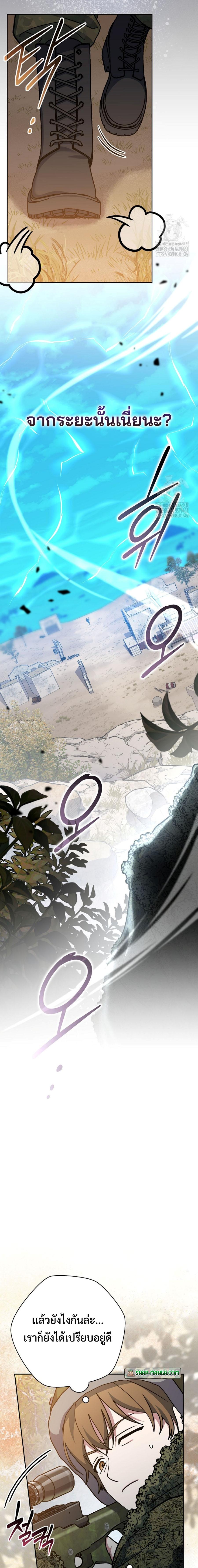 Manga-lc-com อ่านมังงะ อ่านการ์ตูน ออนไลน์ ฟรี Genius Archer’s Streaming ตอนที่ 1 2 3 4 5 6 7 8 9 10 11 12 13 14 ฟรี ไม่มีโฆษณา Manga-lc - อ่าน มังงะ อ่าน การ์ตูน ออนไลน์ อ่านมังงะ ฟรี