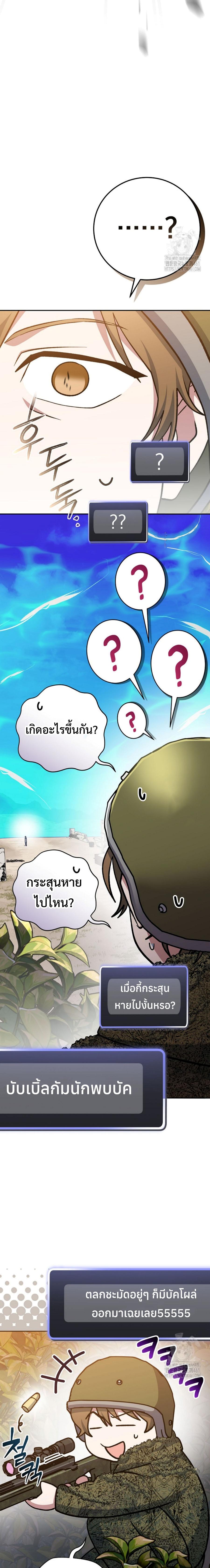 Manga-lc-com อ่านมังงะ อ่านการ์ตูน ออนไลน์ ฟรี Genius Archer’s Streaming ตอนที่ 1 2 3 4 5 6 7 8 9 10 11 12 13 14 ฟรี ไม่มีโฆษณา Manga-lc - อ่าน มังงะ อ่าน การ์ตูน ออนไลน์ อ่านมังงะ ฟรี