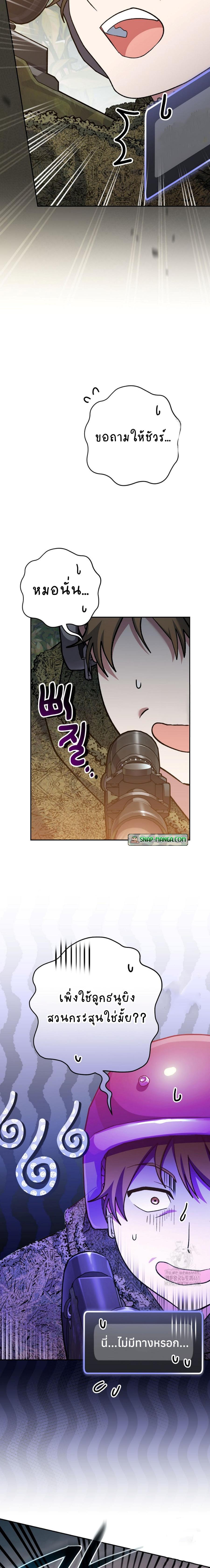 Manga-lc-com อ่านมังงะ อ่านการ์ตูน ออนไลน์ ฟรี Genius Archer’s Streaming ตอนที่ 1 2 3 4 5 6 7 8 9 10 11 12 13 14 ฟรี ไม่มีโฆษณา Manga-lc - อ่าน มังงะ อ่าน การ์ตูน ออนไลน์ อ่านมังงะ ฟรี