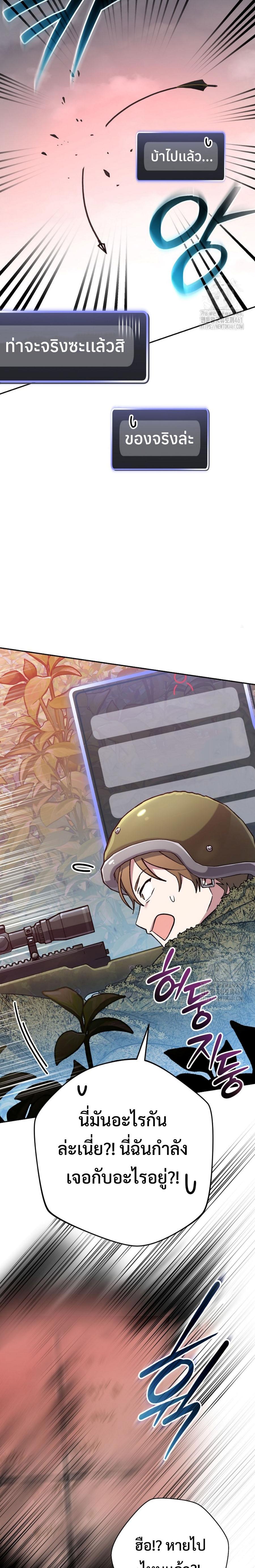 Manga-lc-com อ่านมังงะ อ่านการ์ตูน ออนไลน์ ฟรี Genius Archer’s Streaming ตอนที่ 1 2 3 4 5 6 7 8 9 10 11 12 13 14 ฟรี ไม่มีโฆษณา Manga-lc - อ่าน มังงะ อ่าน การ์ตูน ออนไลน์ อ่านมังงะ ฟรี