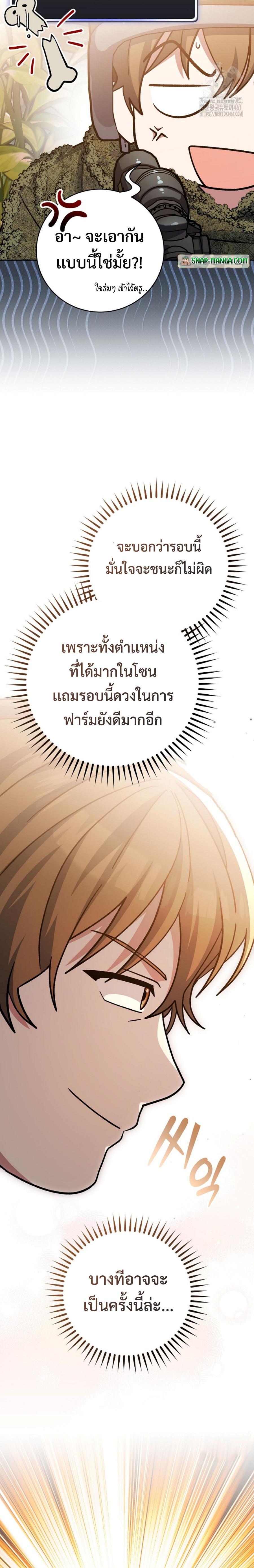 Manga-lc-com อ่านมังงะ อ่านการ์ตูน ออนไลน์ ฟรี Genius Archer’s Streaming ตอนที่ 1 2 3 4 5 6 7 8 9 10 11 12 13 14 ฟรี ไม่มีโฆษณา Manga-lc - อ่าน มังงะ อ่าน การ์ตูน ออนไลน์ อ่านมังงะ ฟรี