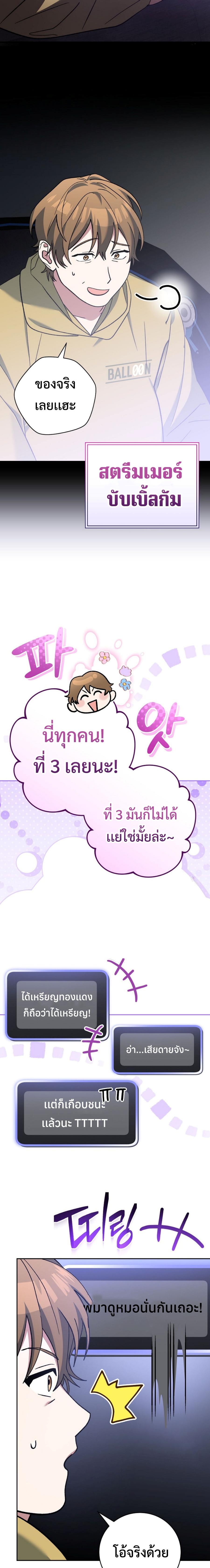 Manga-lc-com อ่านมังงะ อ่านการ์ตูน ออนไลน์ ฟรี Genius Archer’s Streaming ตอนที่ 1 2 3 4 5 6 7 8 9 10 11 12 13 14 ฟรี ไม่มีโฆษณา Manga-lc - อ่าน มังงะ อ่าน การ์ตูน ออนไลน์ อ่านมังงะ ฟรี