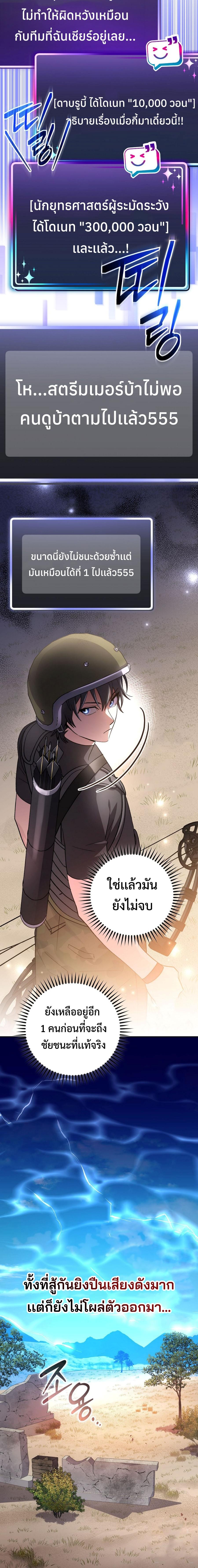 Manga-lc-com อ่านมังงะ อ่านการ์ตูน ออนไลน์ ฟรี Genius Archer’s Streaming ตอนที่ 1 2 3 4 5 6 7 8 9 10 11 12 13 14 ฟรี ไม่มีโฆษณา Manga-lc - อ่าน มังงะ อ่าน การ์ตูน ออนไลน์ อ่านมังงะ ฟรี
